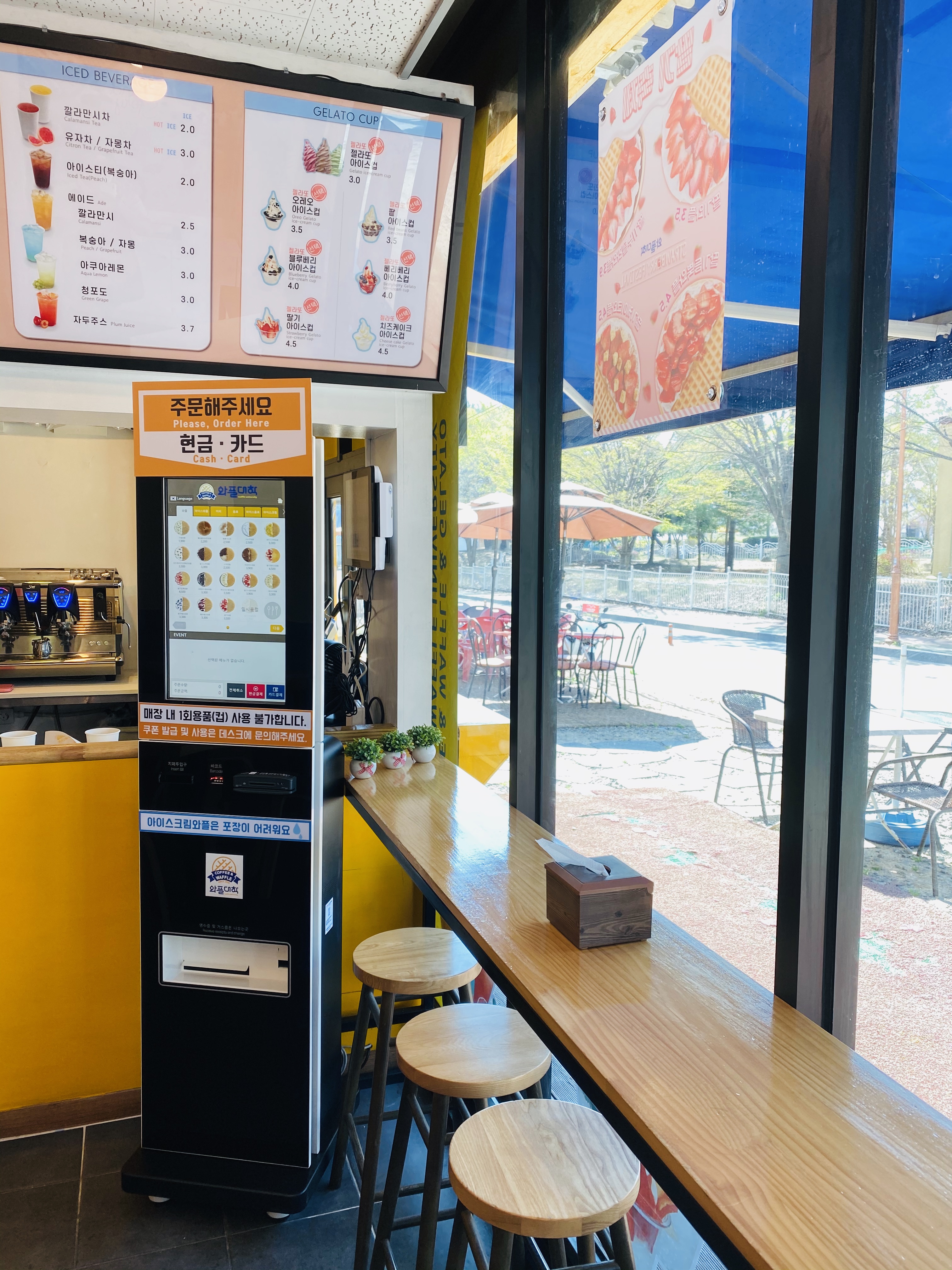 와플대학 진주 경상대 캠퍼스