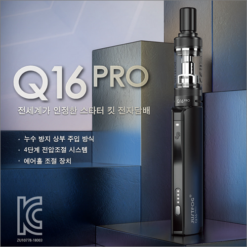 더벙커 전자담배
