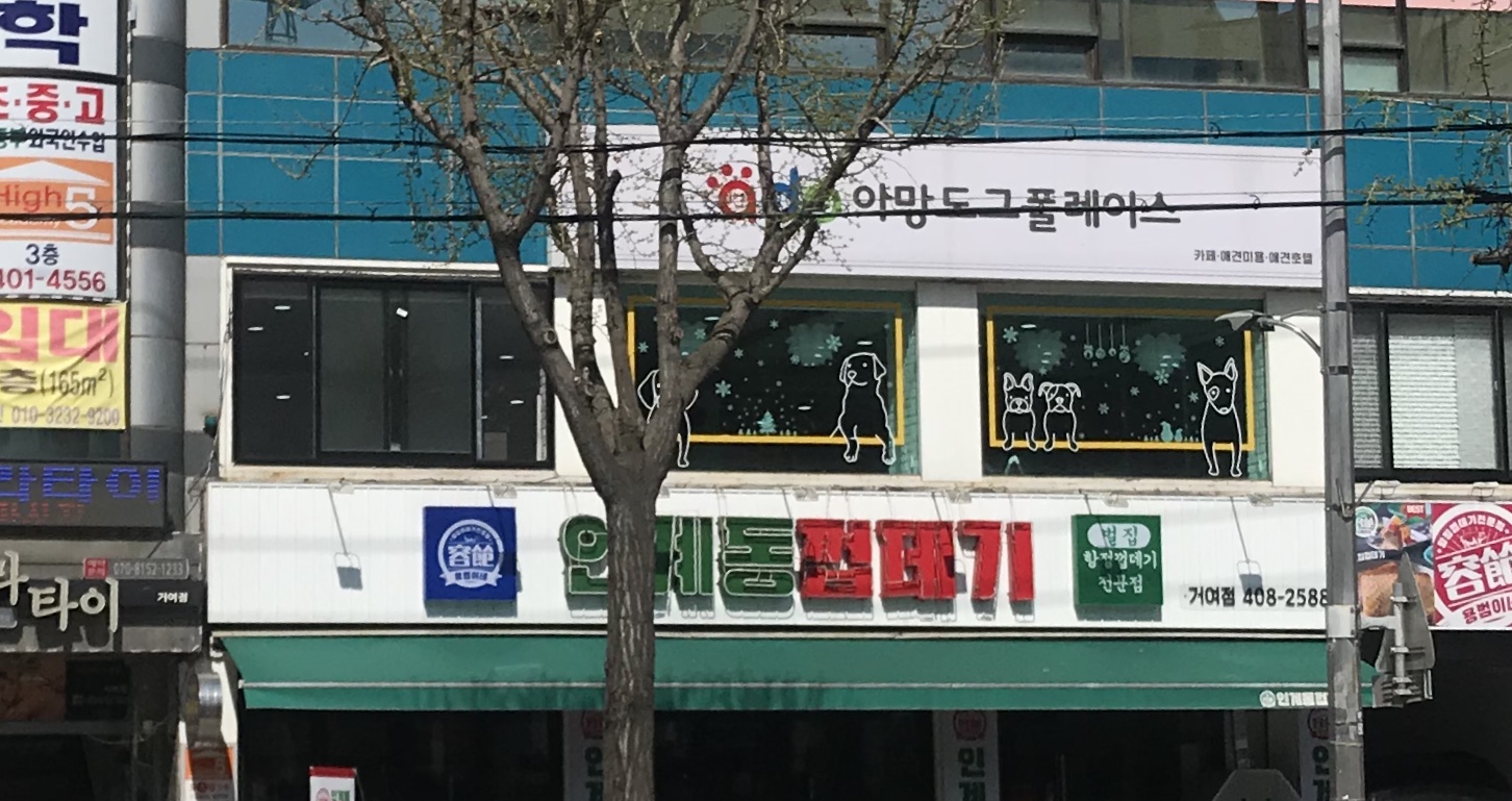 숨케이크 2