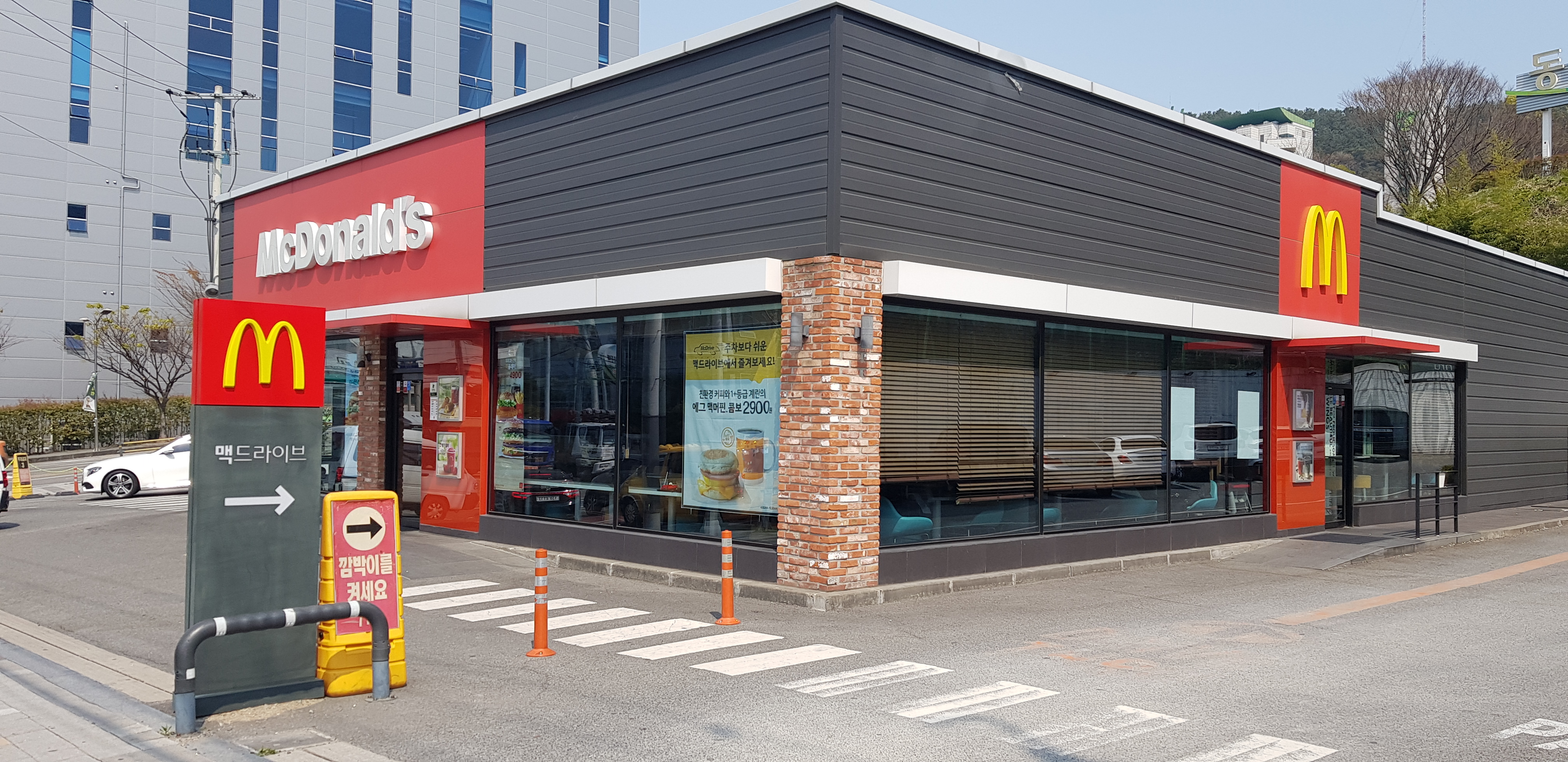 맥도날드 부산동명대DT점