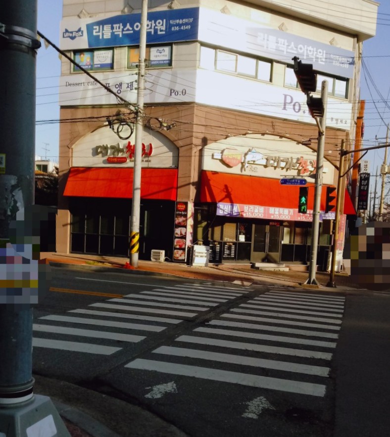 푸앵제로