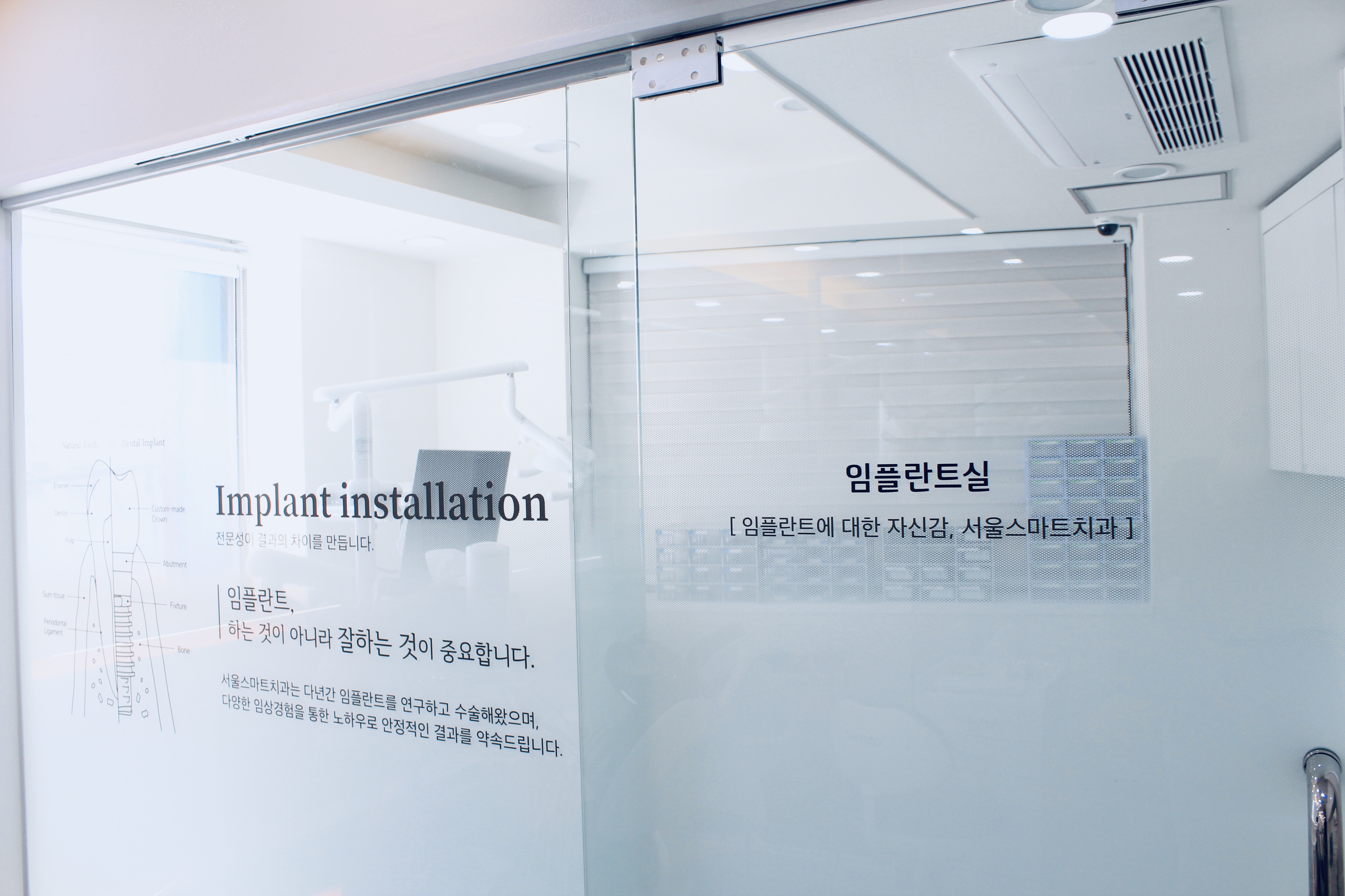 서울스마트치과 은평 대표 이미지