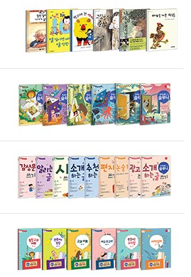 솔루니인덕원논술교습소