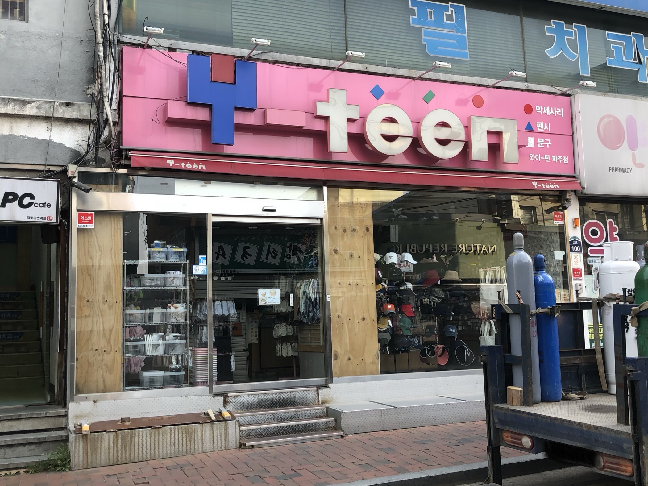 와이틴(YTEEN)