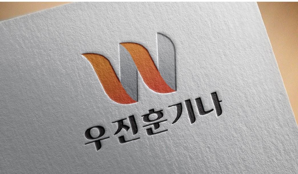 우진산업