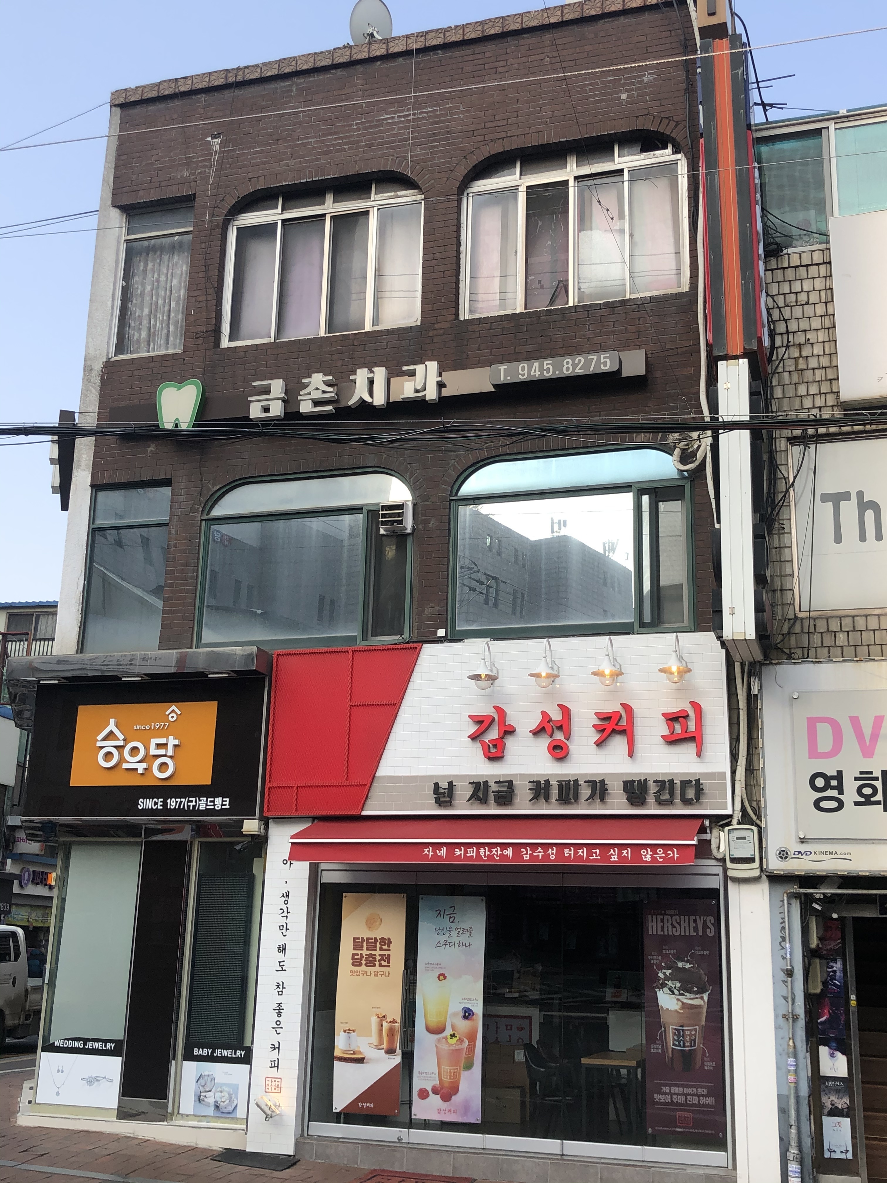금촌치과의원 대표 이미지