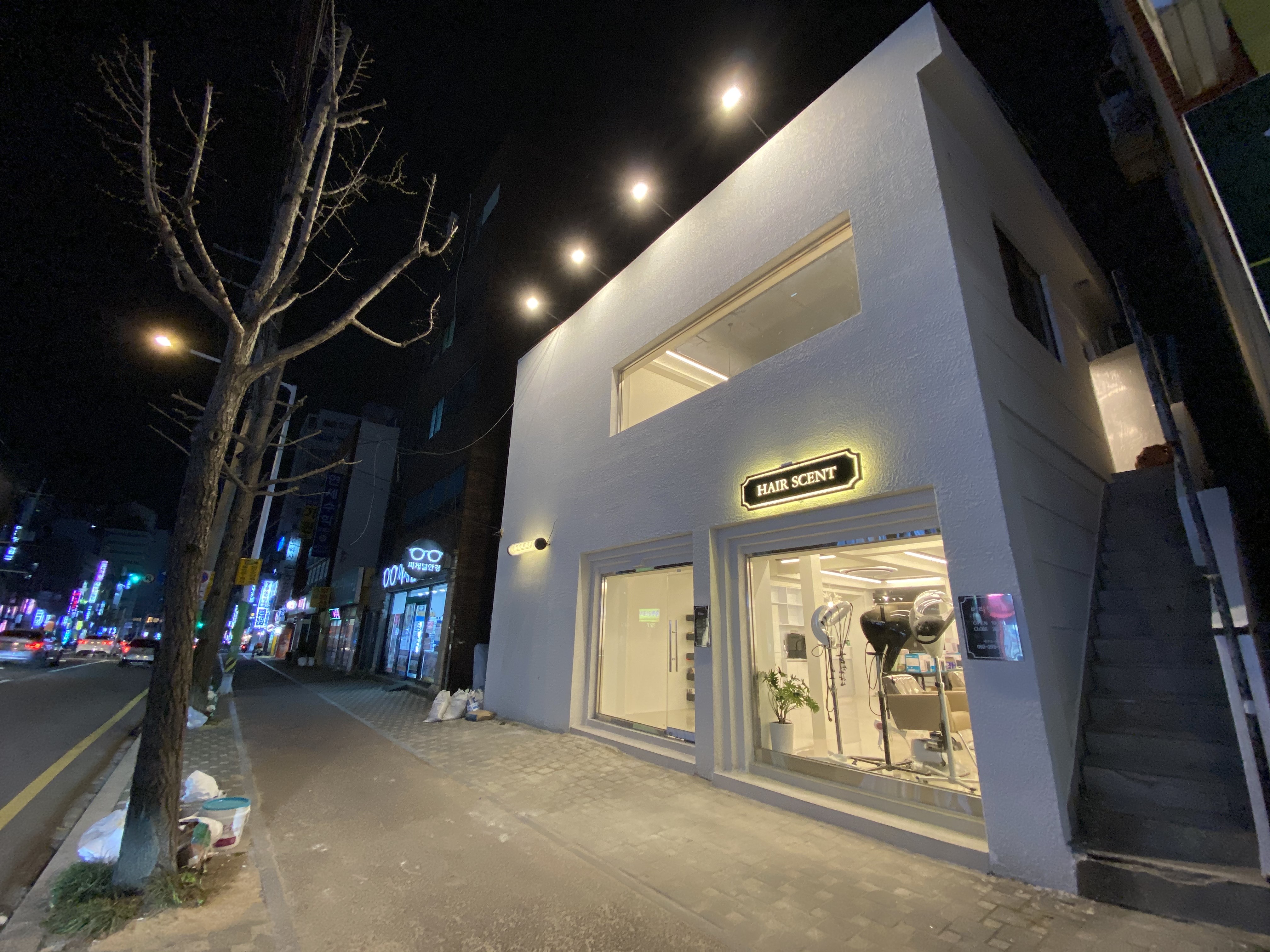 헤어센트