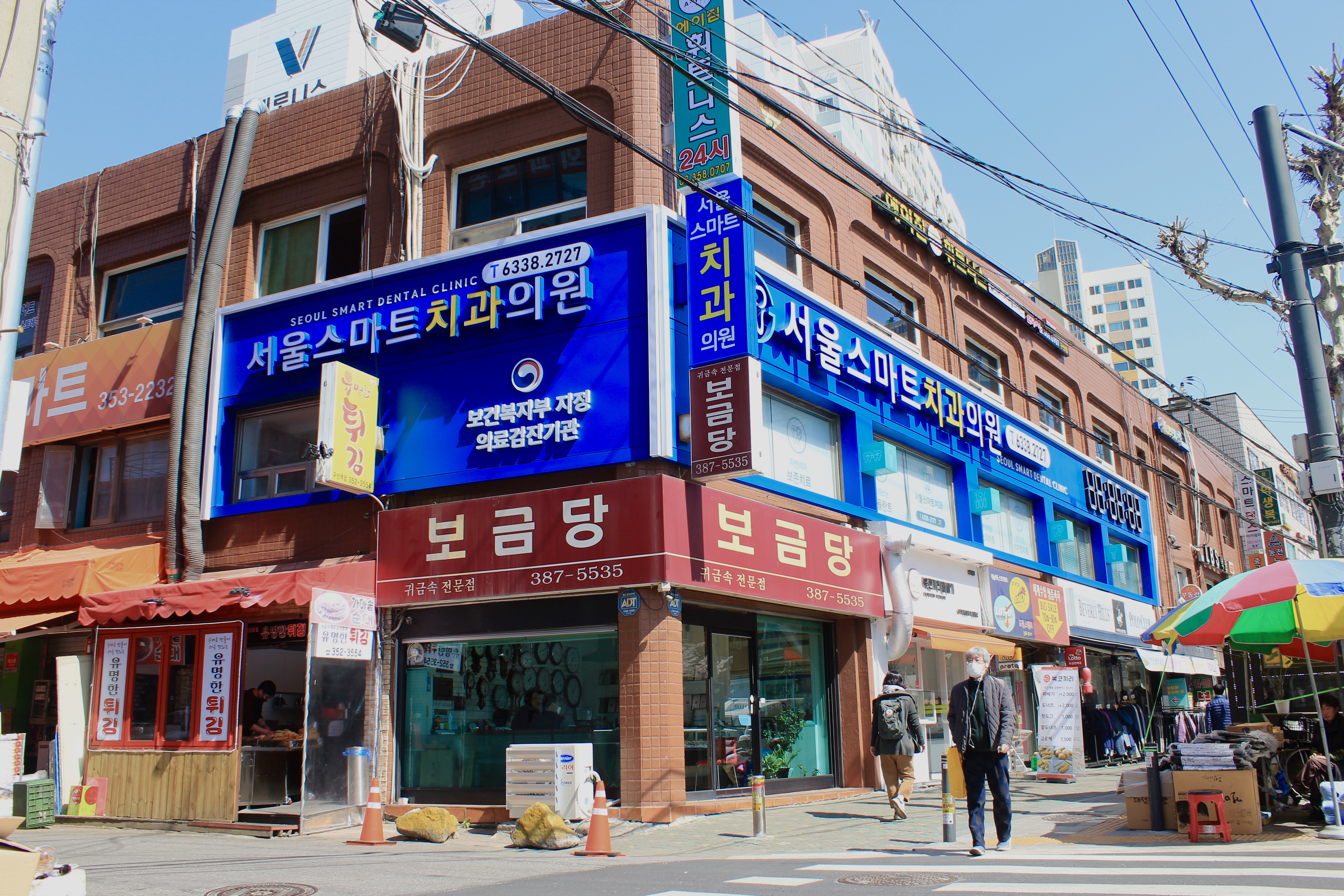 서울스마트치과의원 은평 대표 이미지