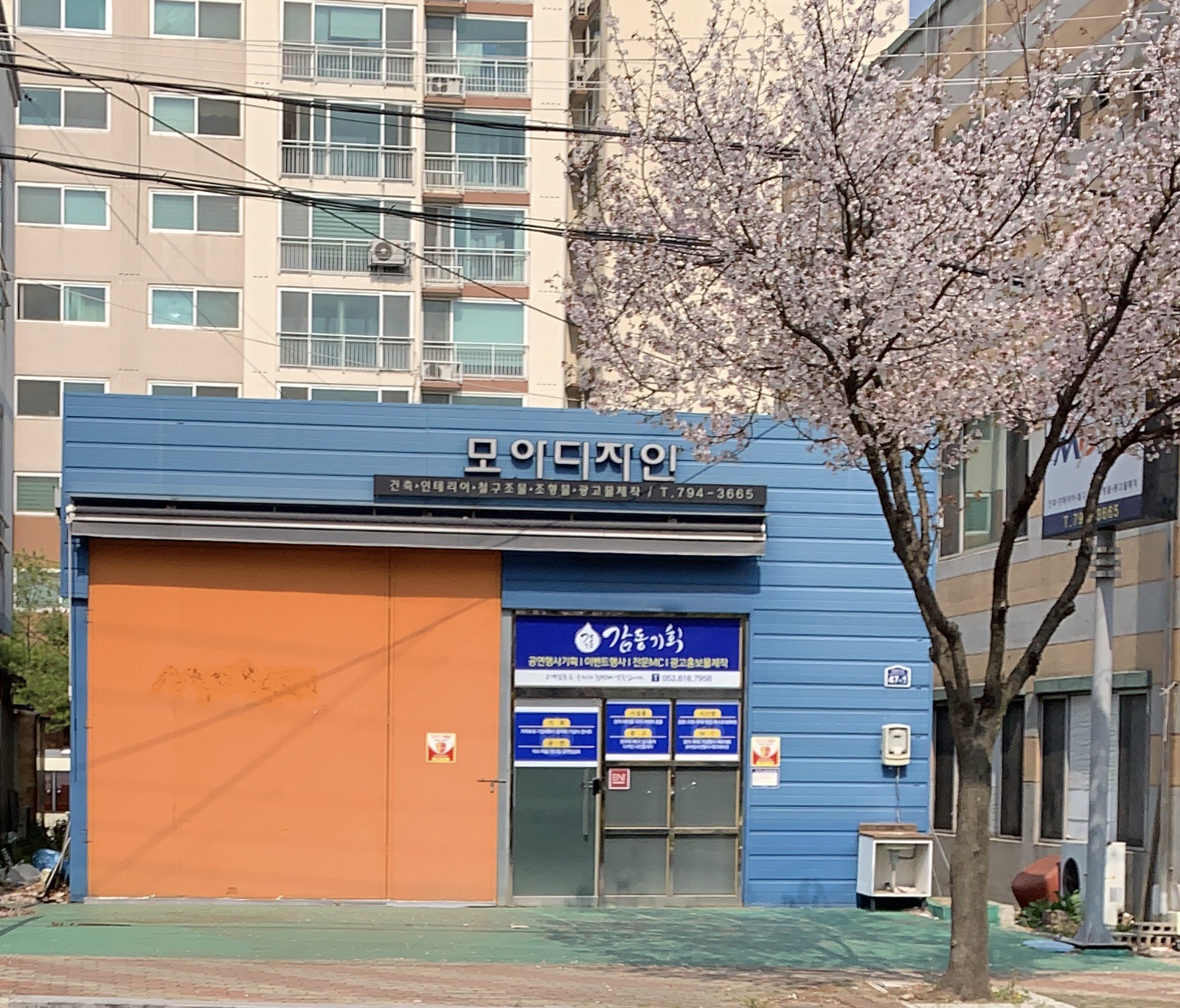 모아디자인