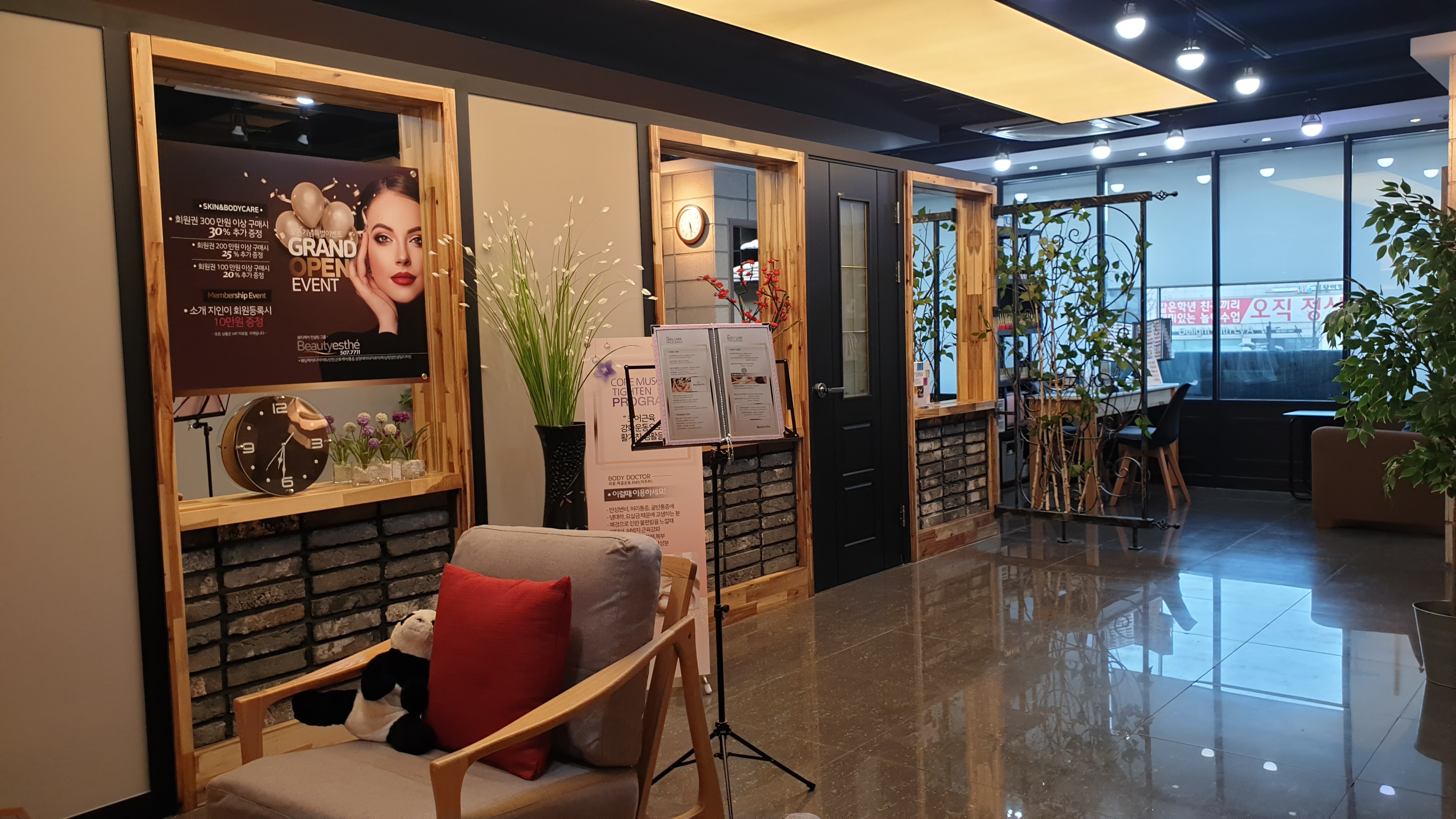 뷰티에스떼 photo 4