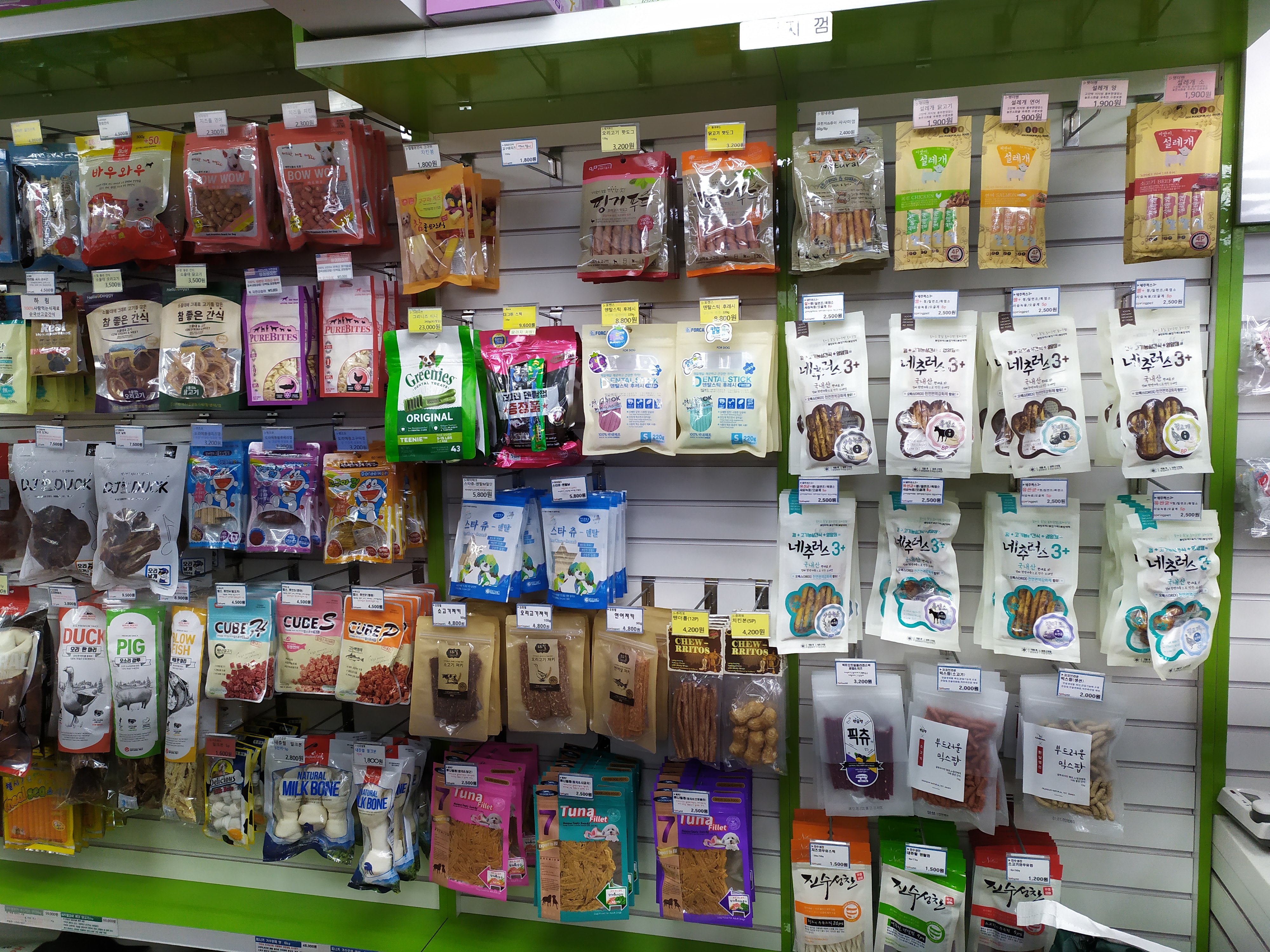 스프링펫 서대문점 대표 이미지