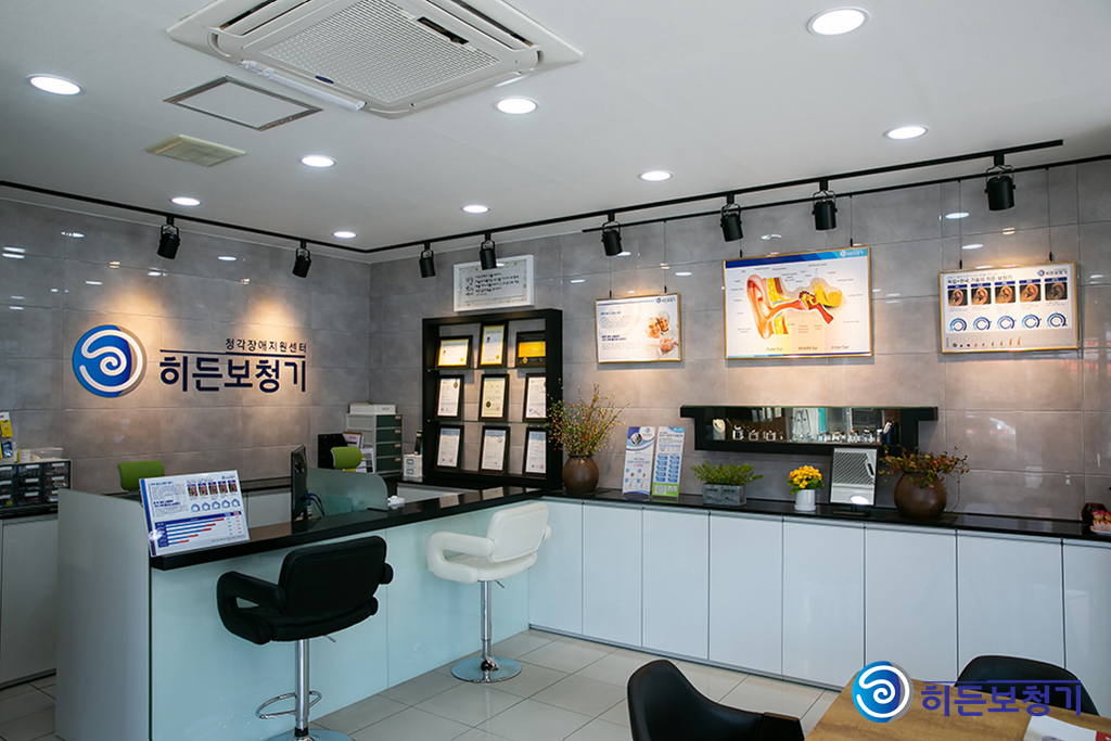 히든보청기 용인지사