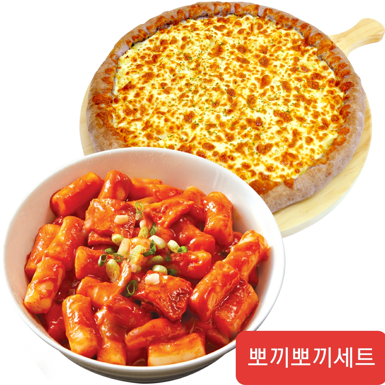 피자아이씨 인천효성점