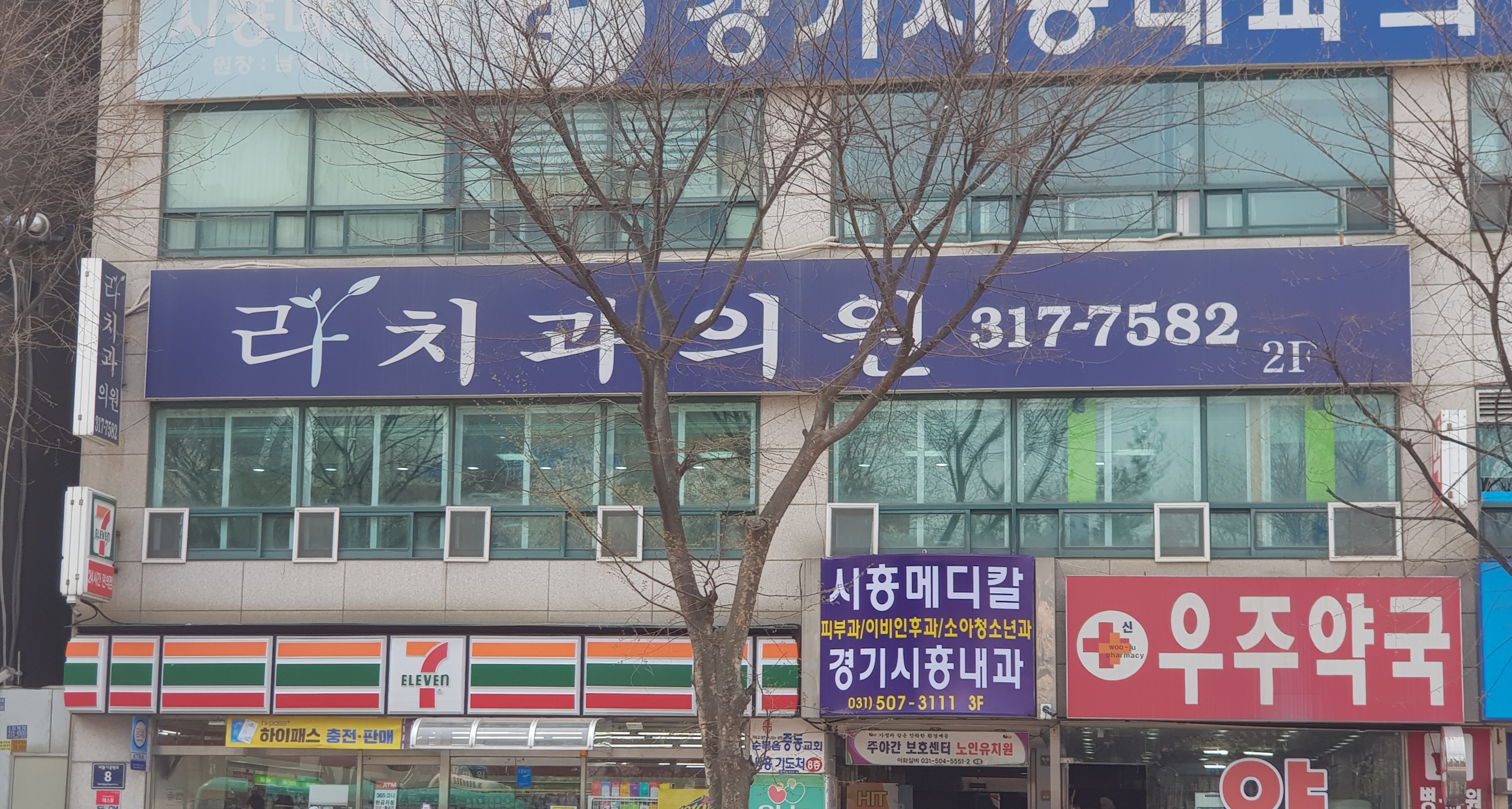 라치과의원 대표 이미지