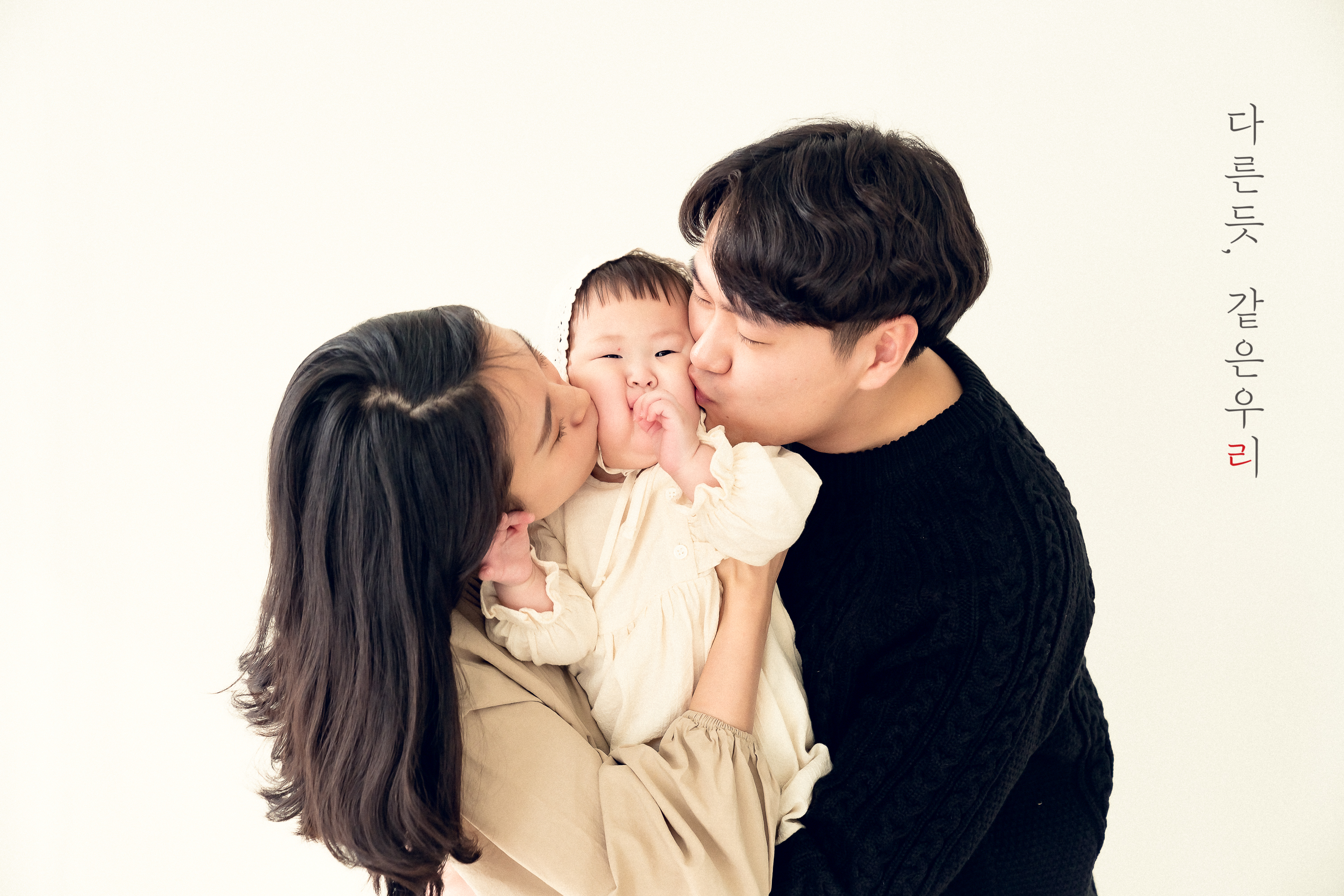 그날 사진관