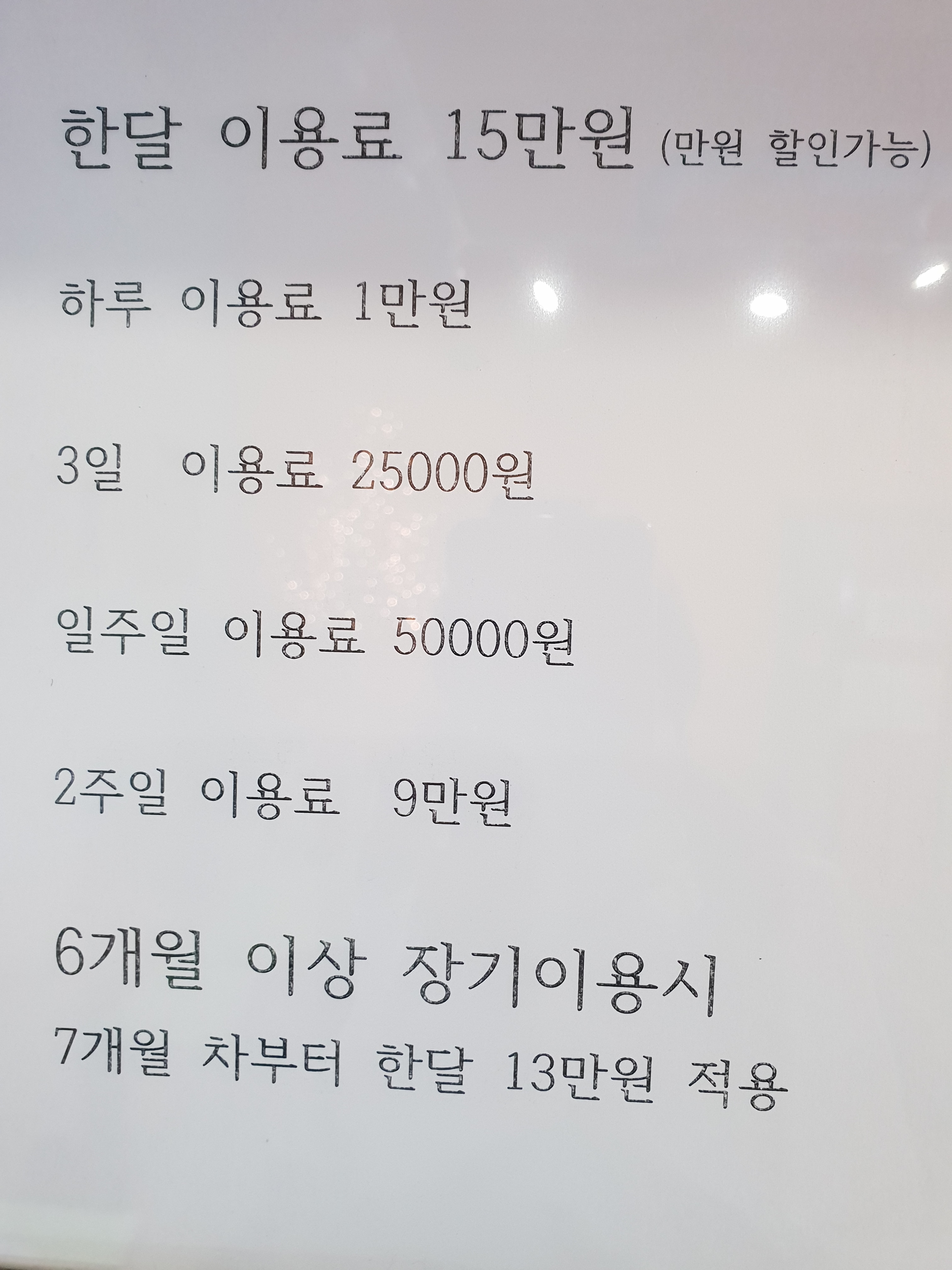 업체사진