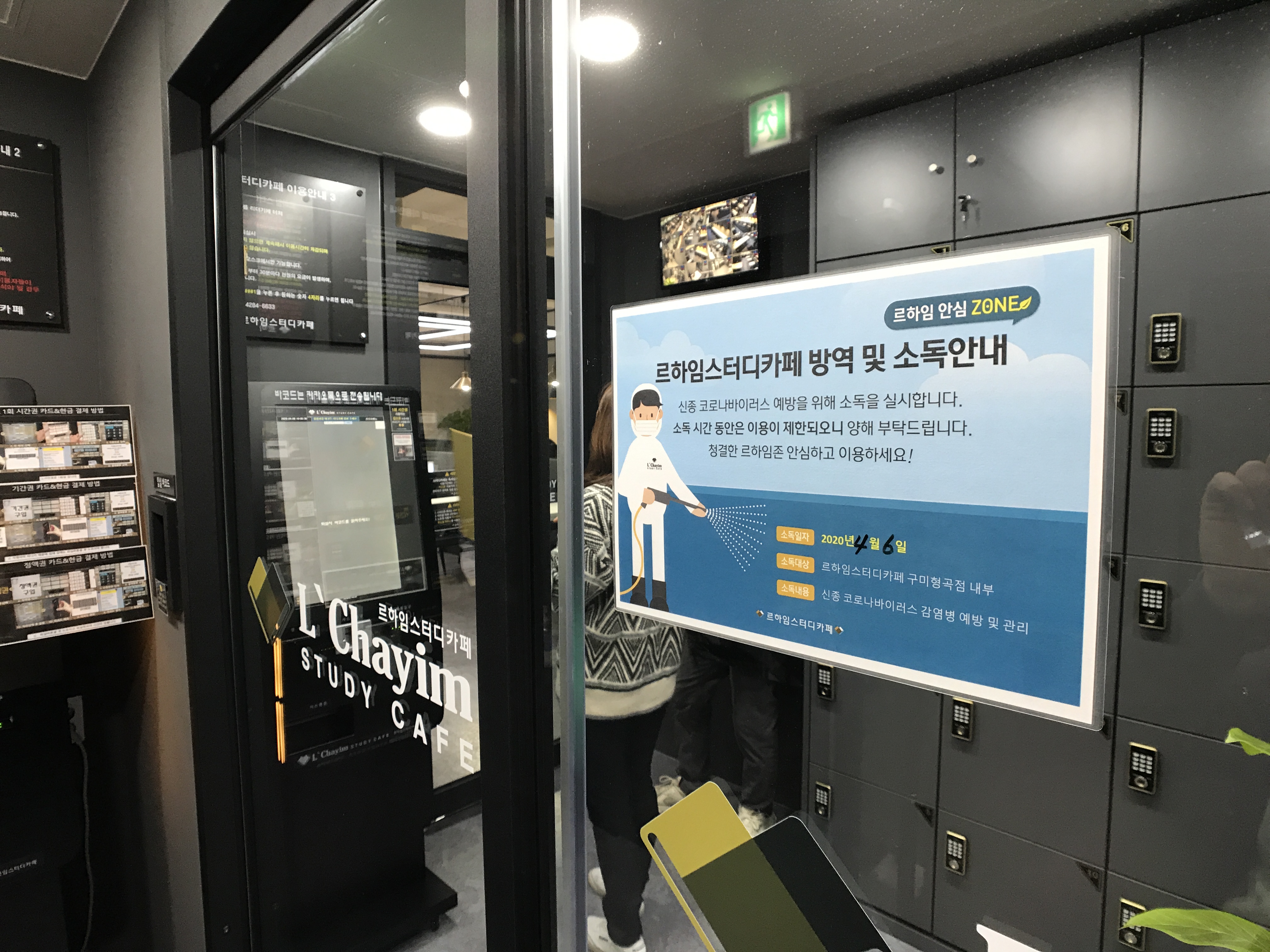 업체사진