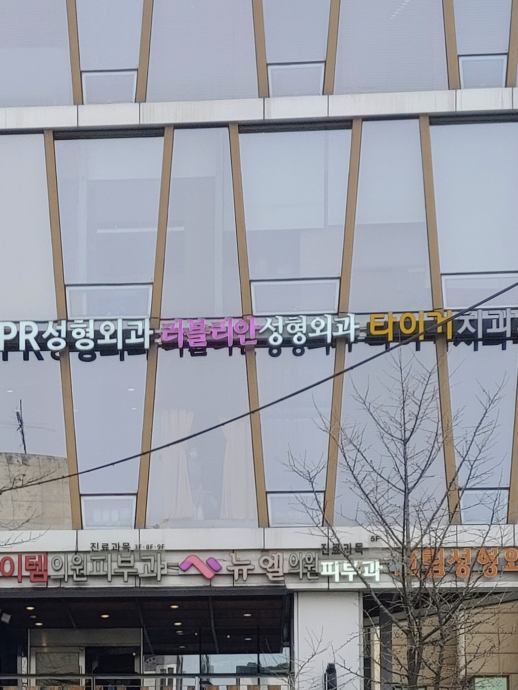 러블리안성형외과의원 대표 이미지