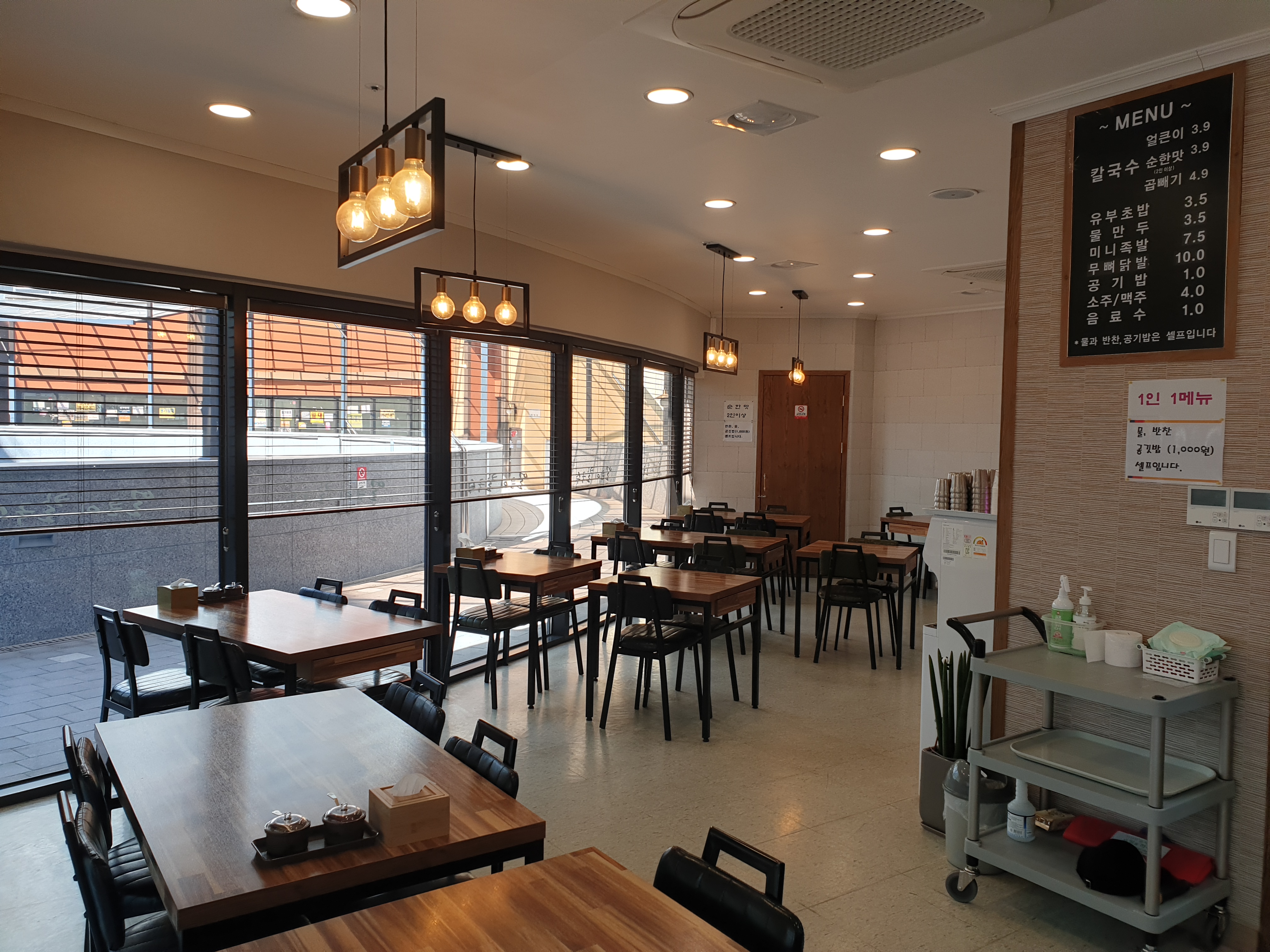 도담얼큰이칼국수