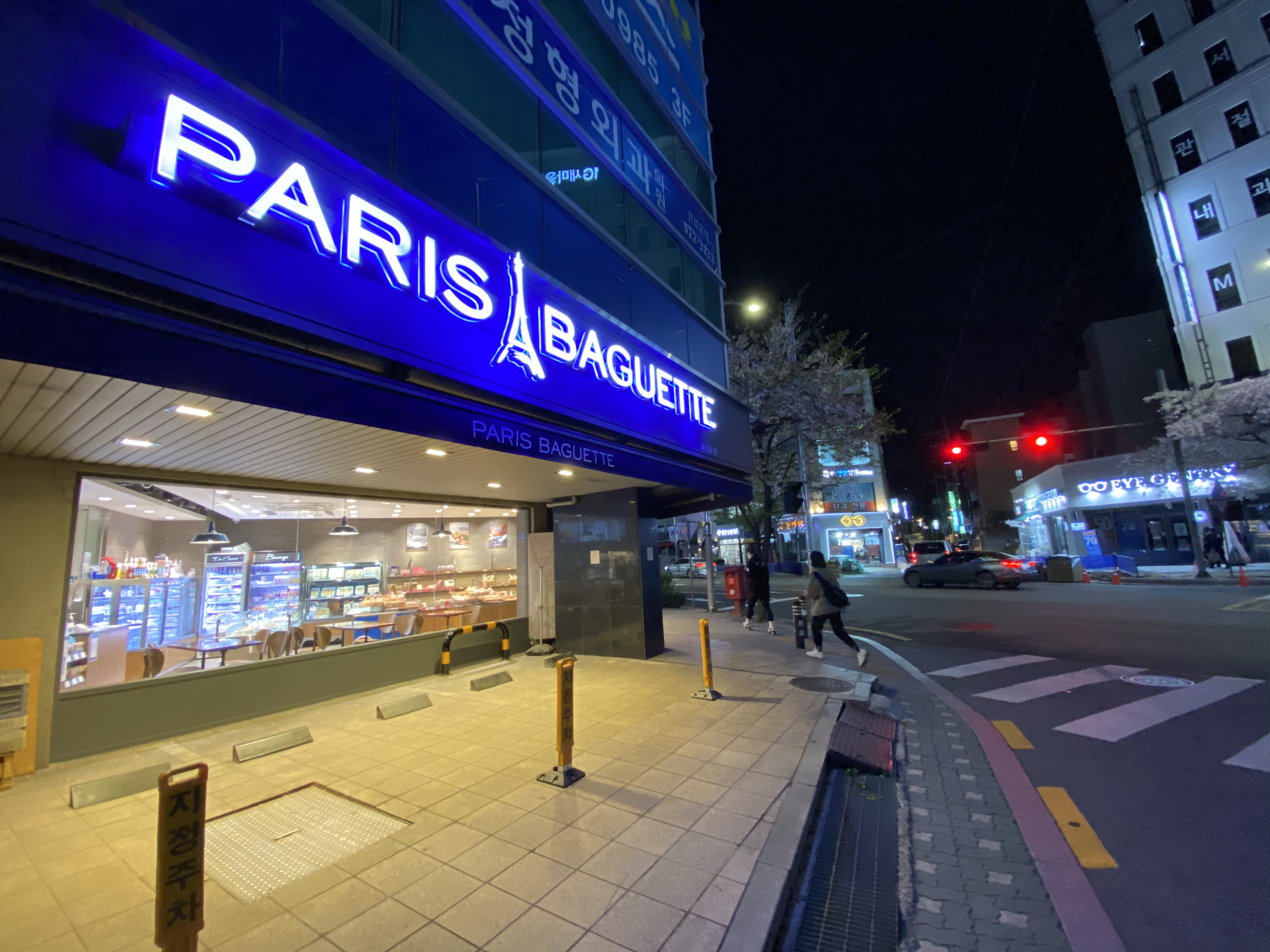 파리바게뜨 동소문점