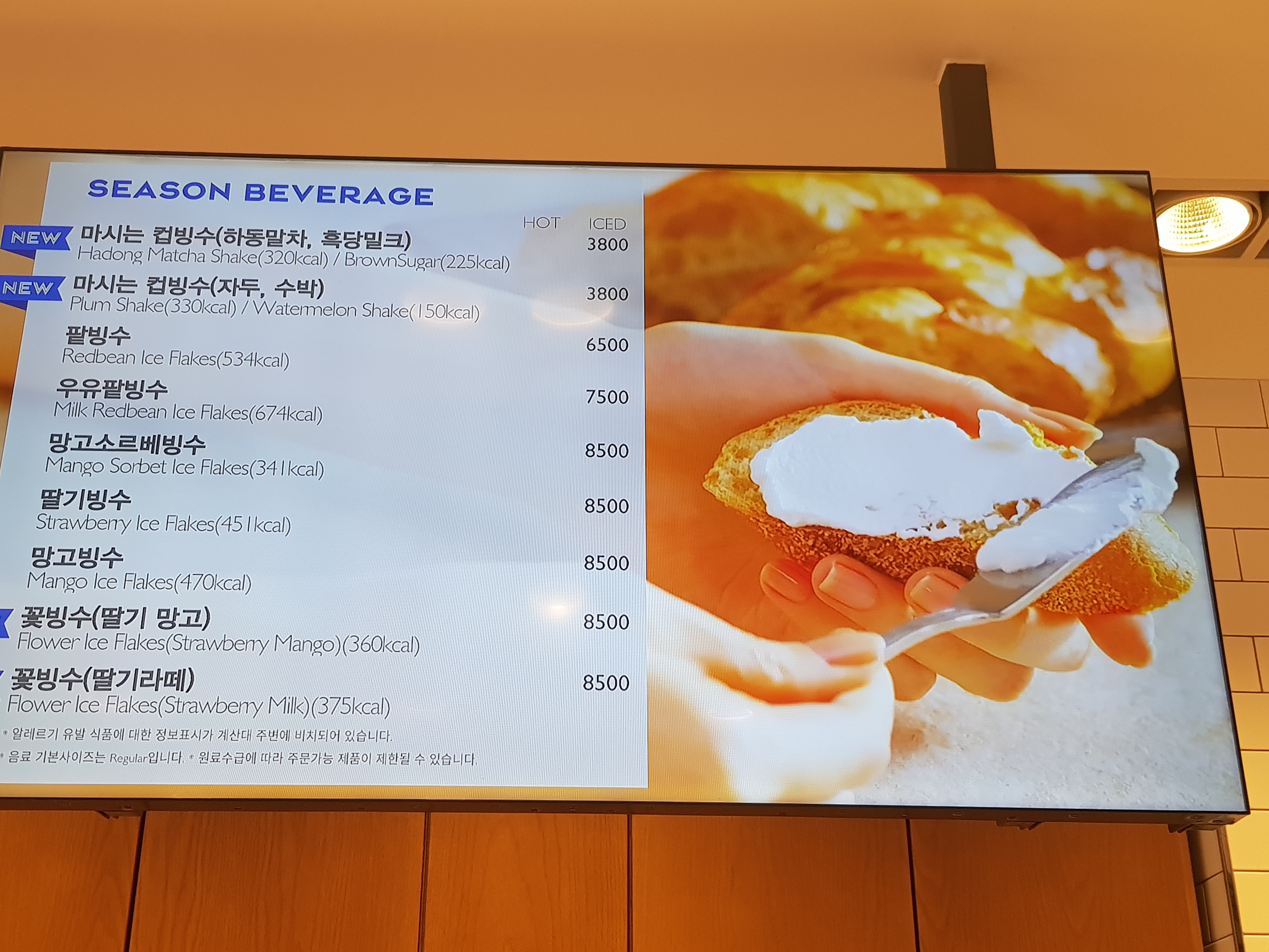 파리바게뜨 양산석산점