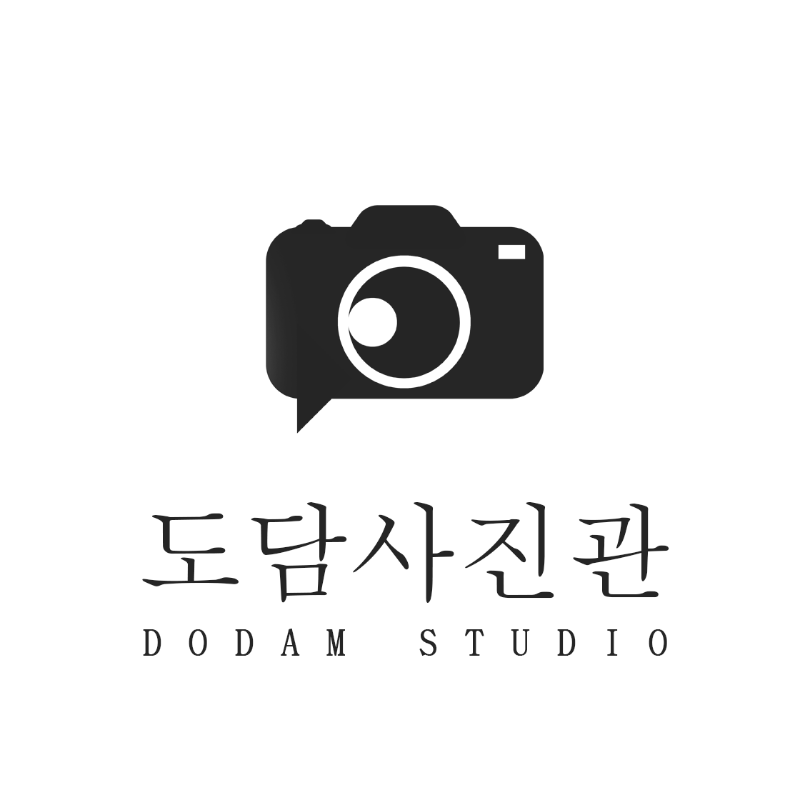 도담사진관