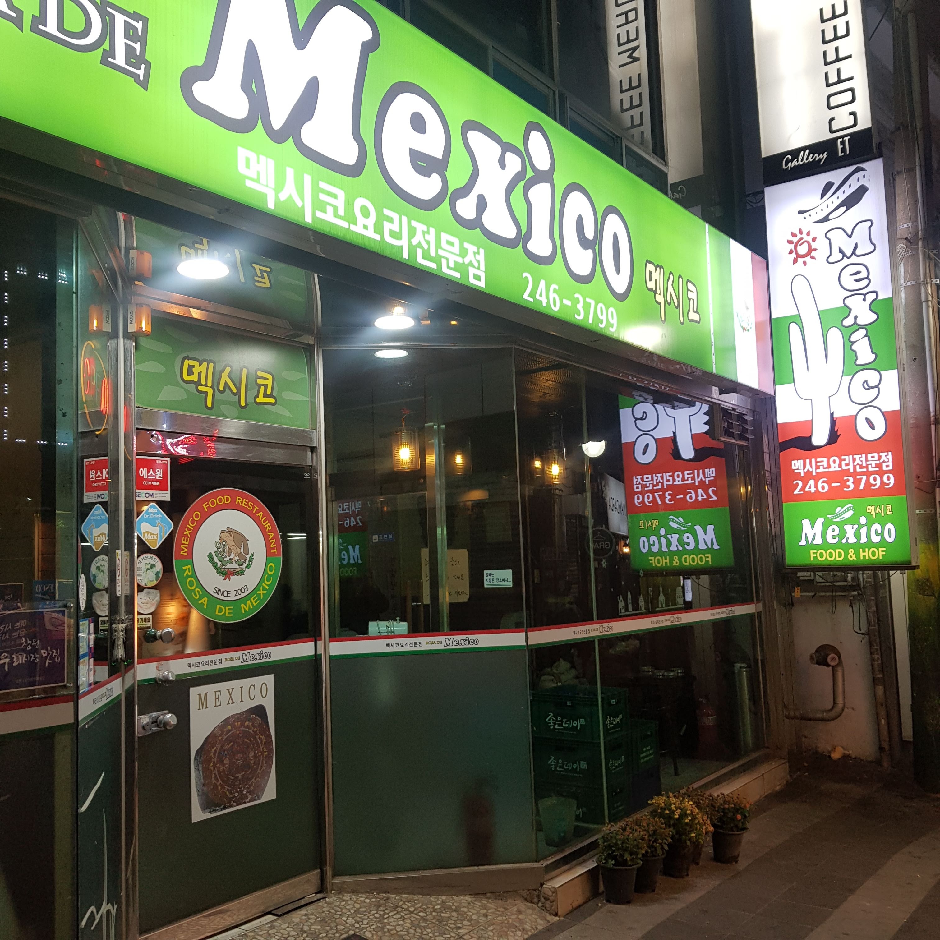 멕시코