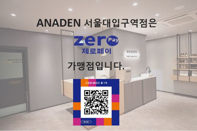 슈가