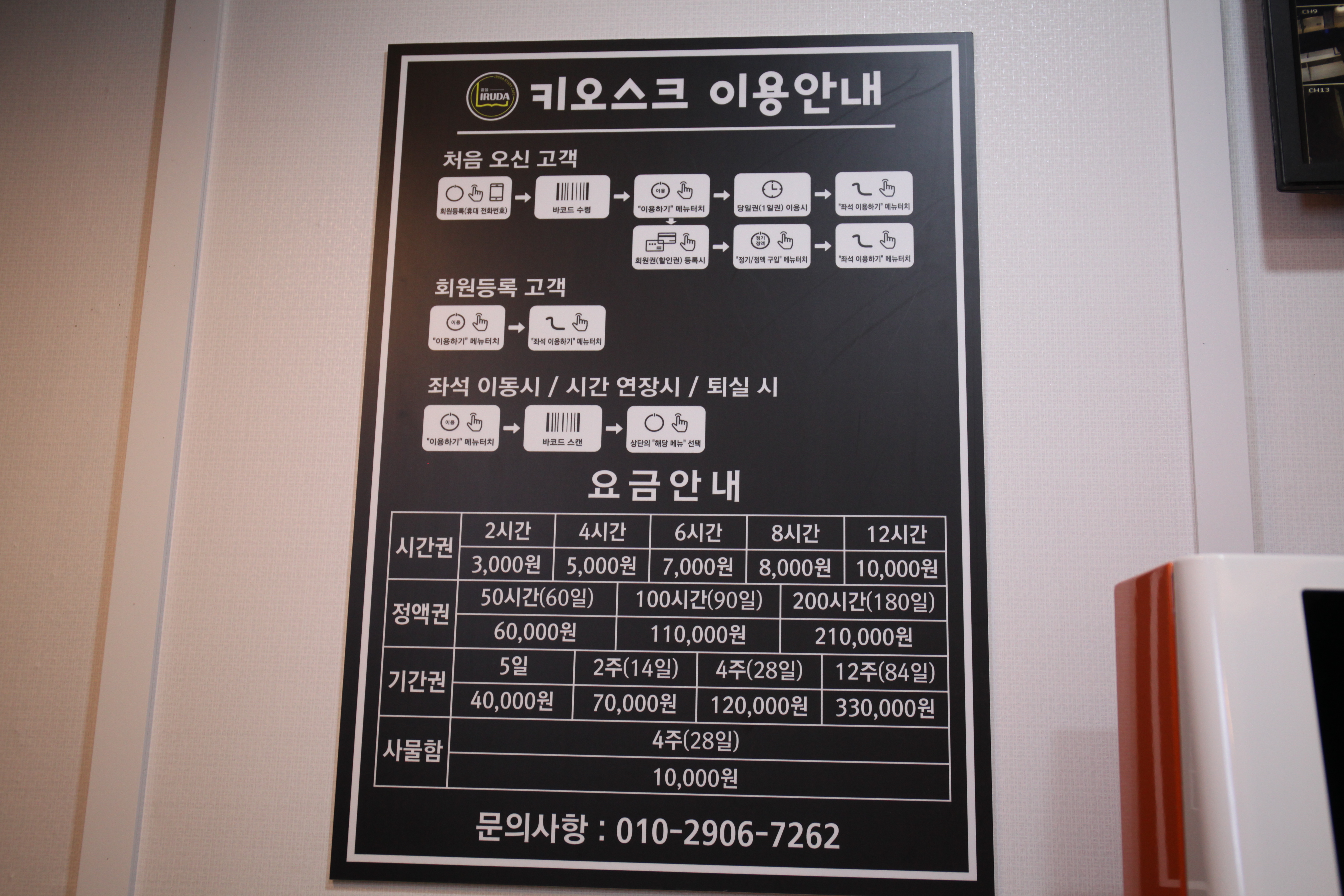 업체사진