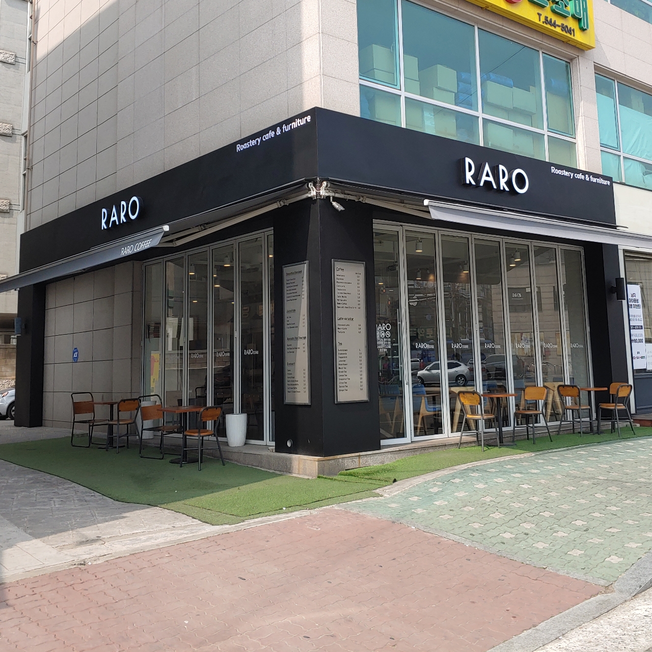 라로커피