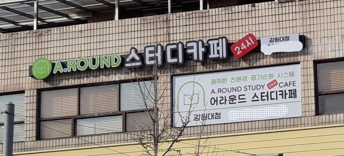 업체사진