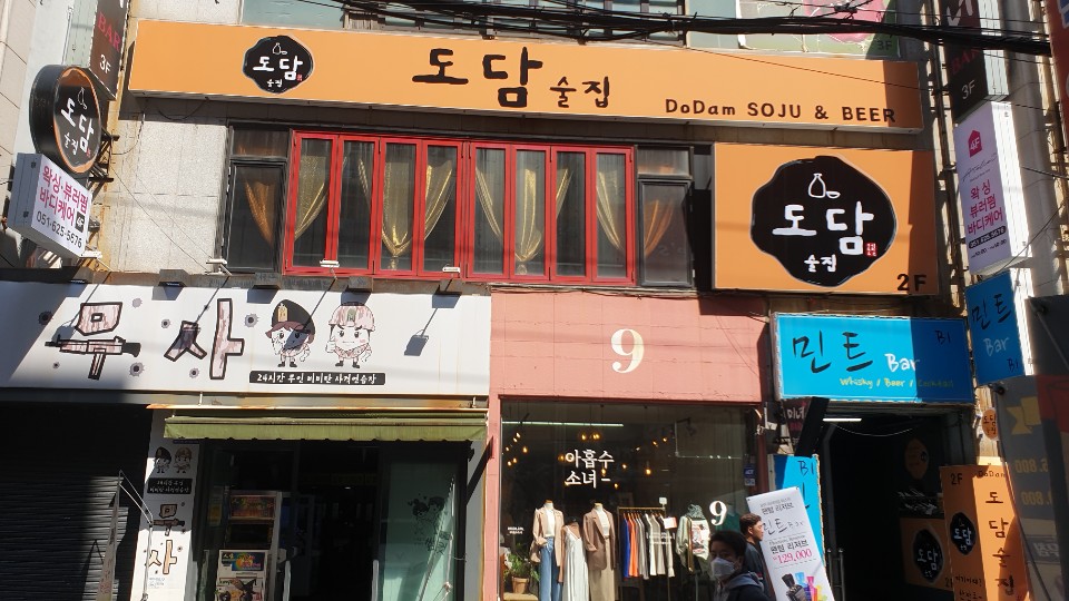 아뜰리에218 왁싱&바디케어 대표 이미지