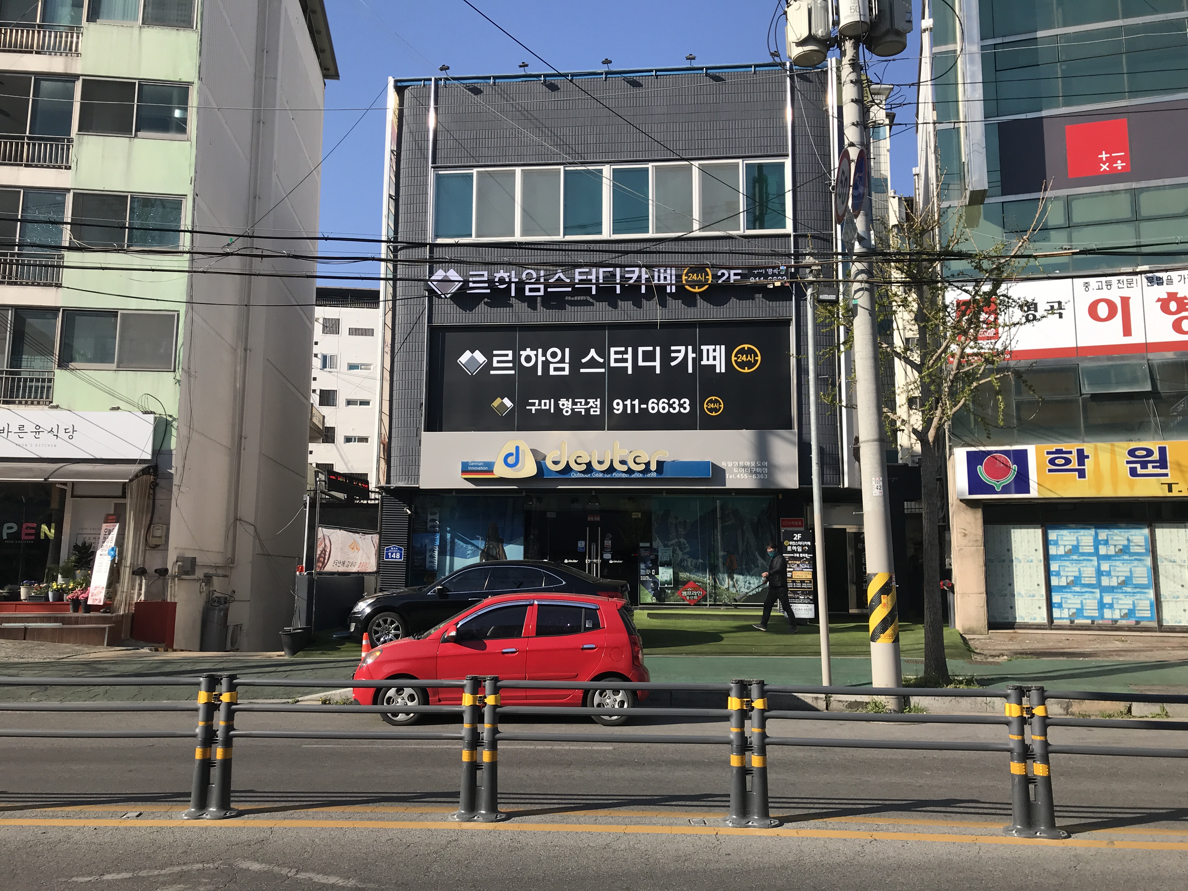 업체사진