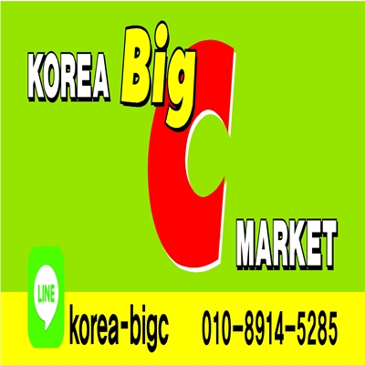 빅씨마트태국마트