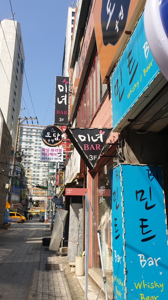아뜰리에218 왁싱&바디케어 대표 이미지