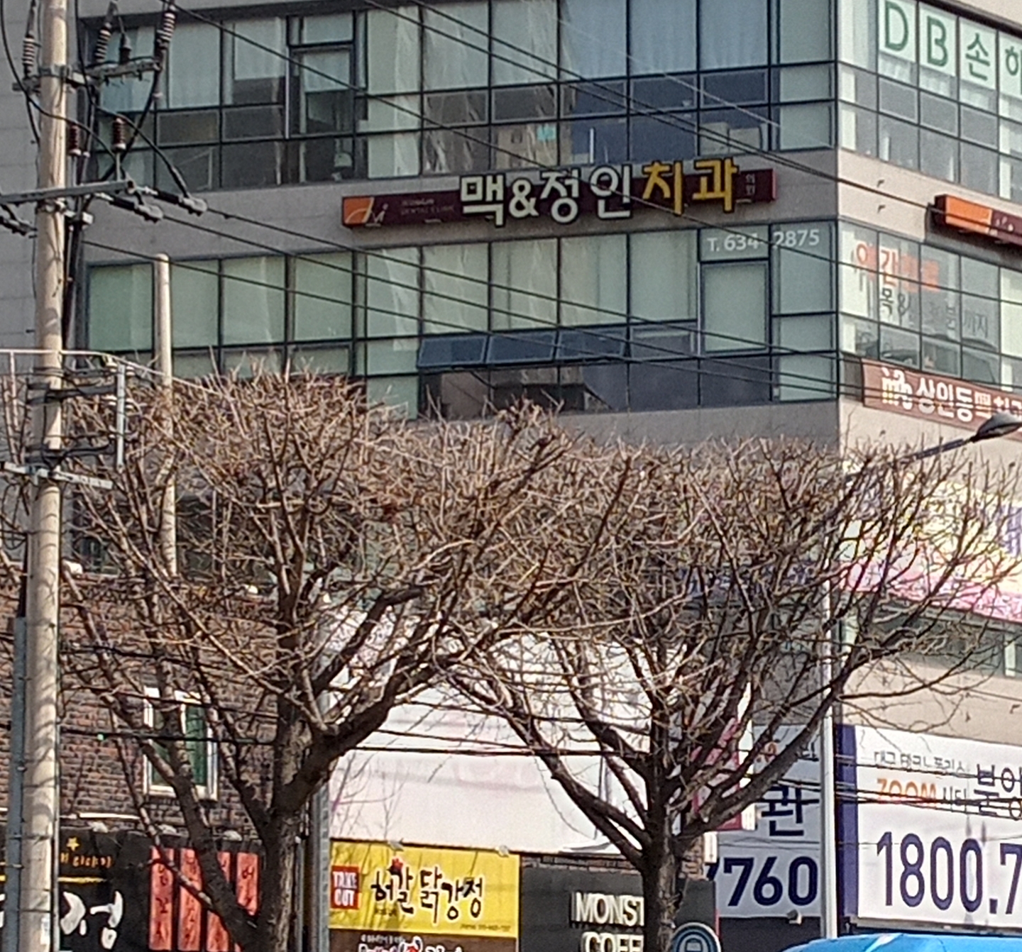 맥앤정인치과의원 대표 이미지