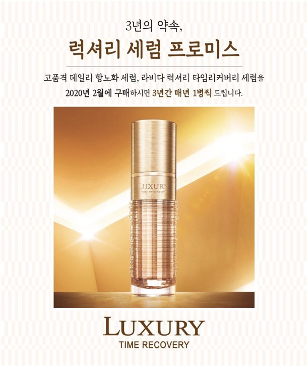 코리아나뷰티센터 안동2호점
