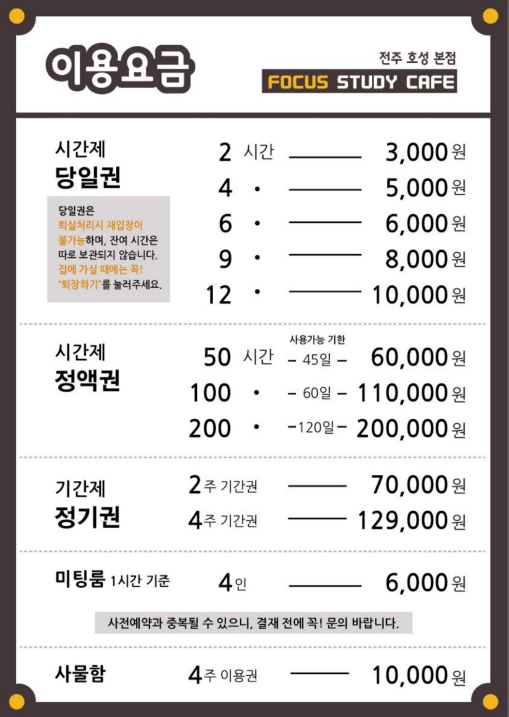 업체사진