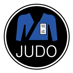 명성유도관