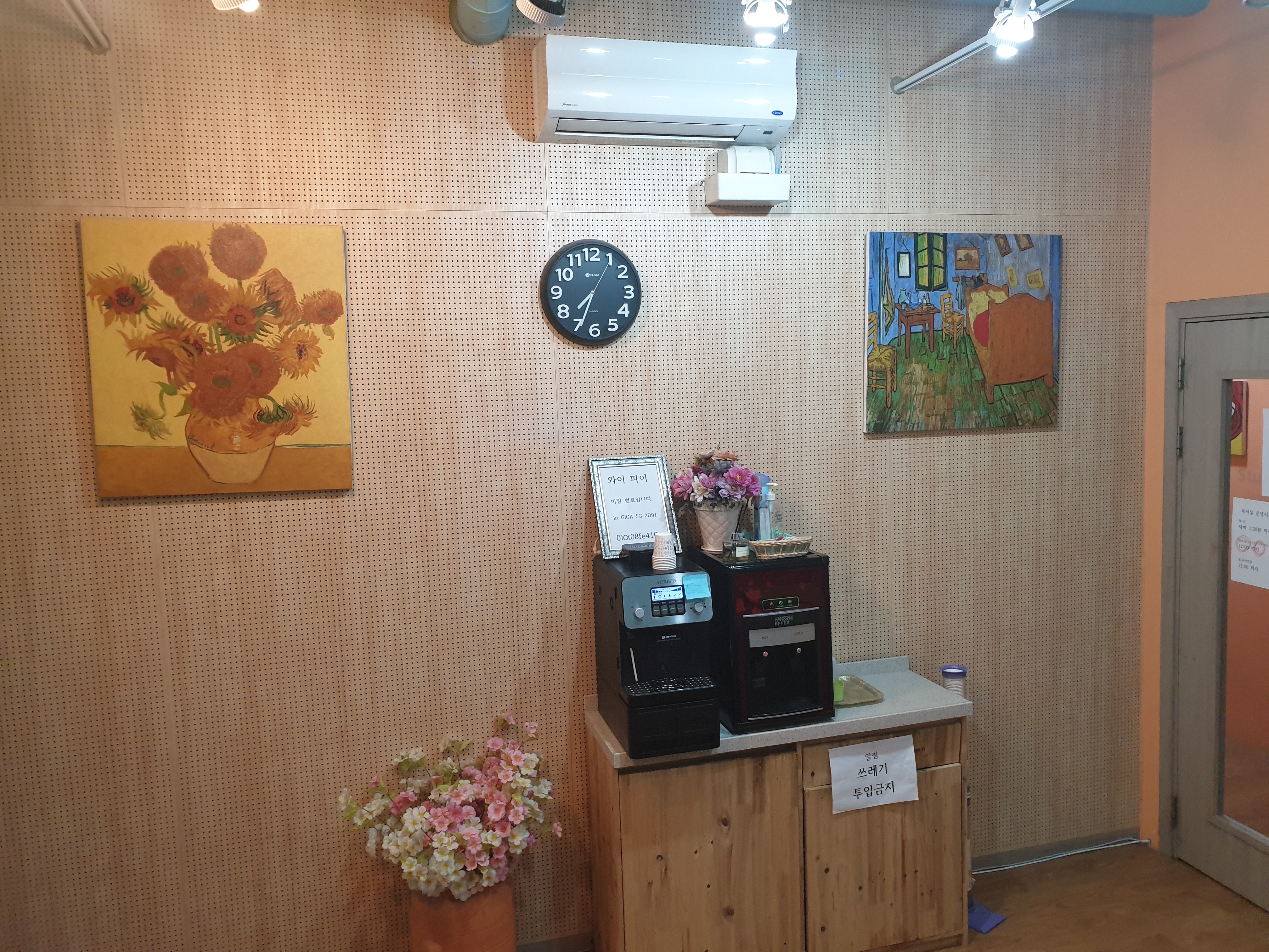 업체사진
