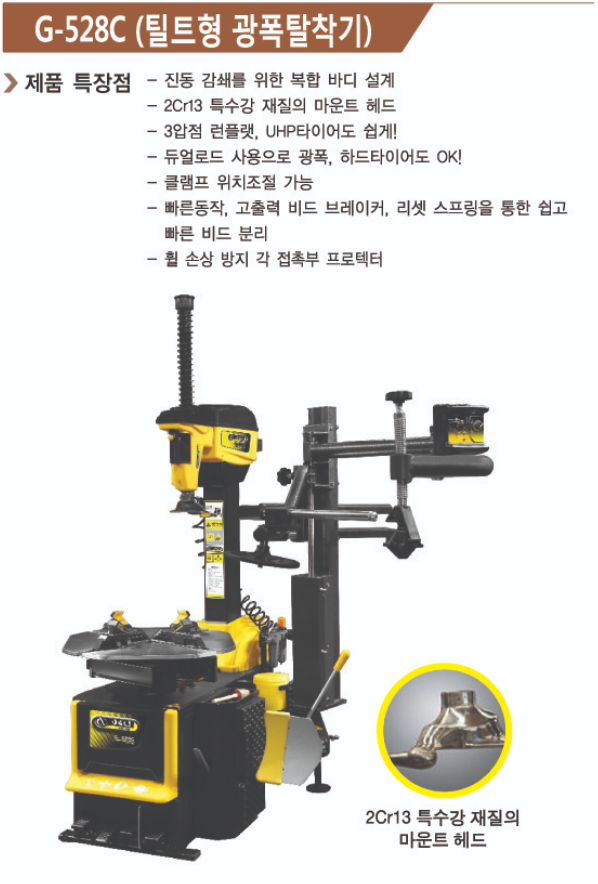 슈넬오토모티브코리아