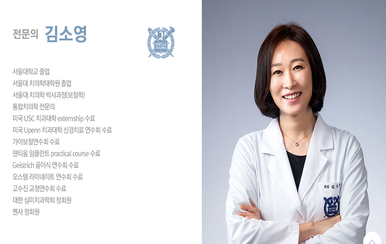 좋은이웃치과의원 대표 이미지