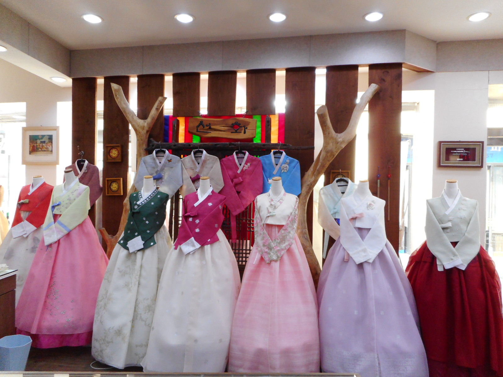 강혜경 한복연구실