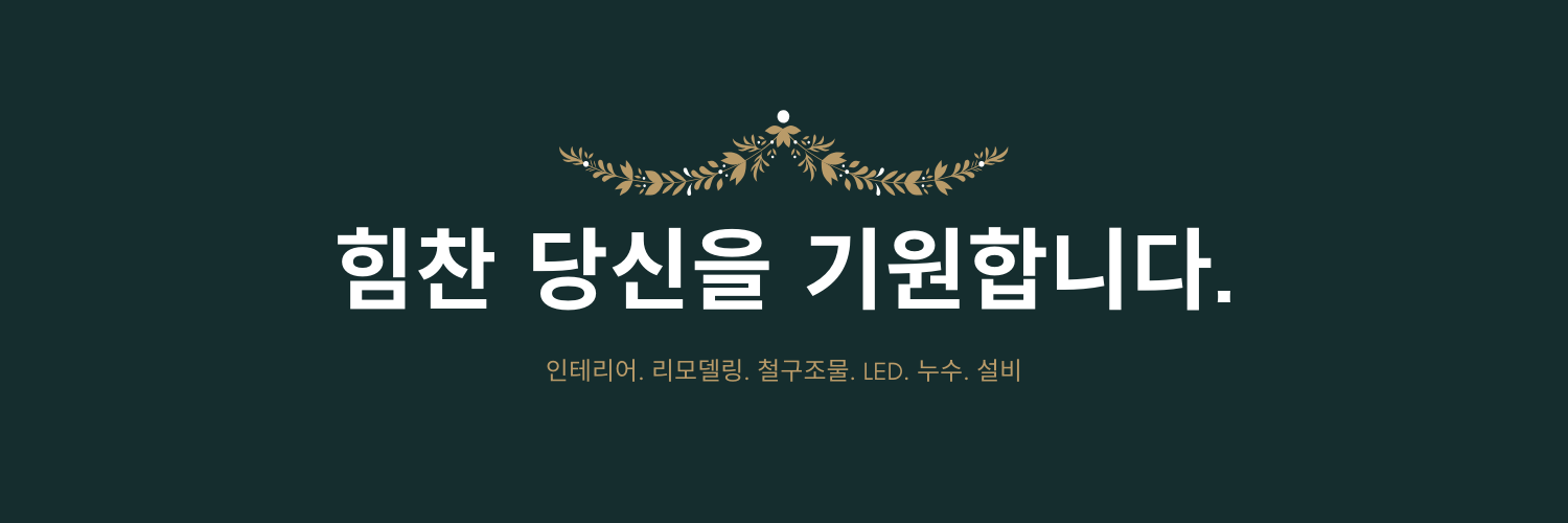 명성디자인
