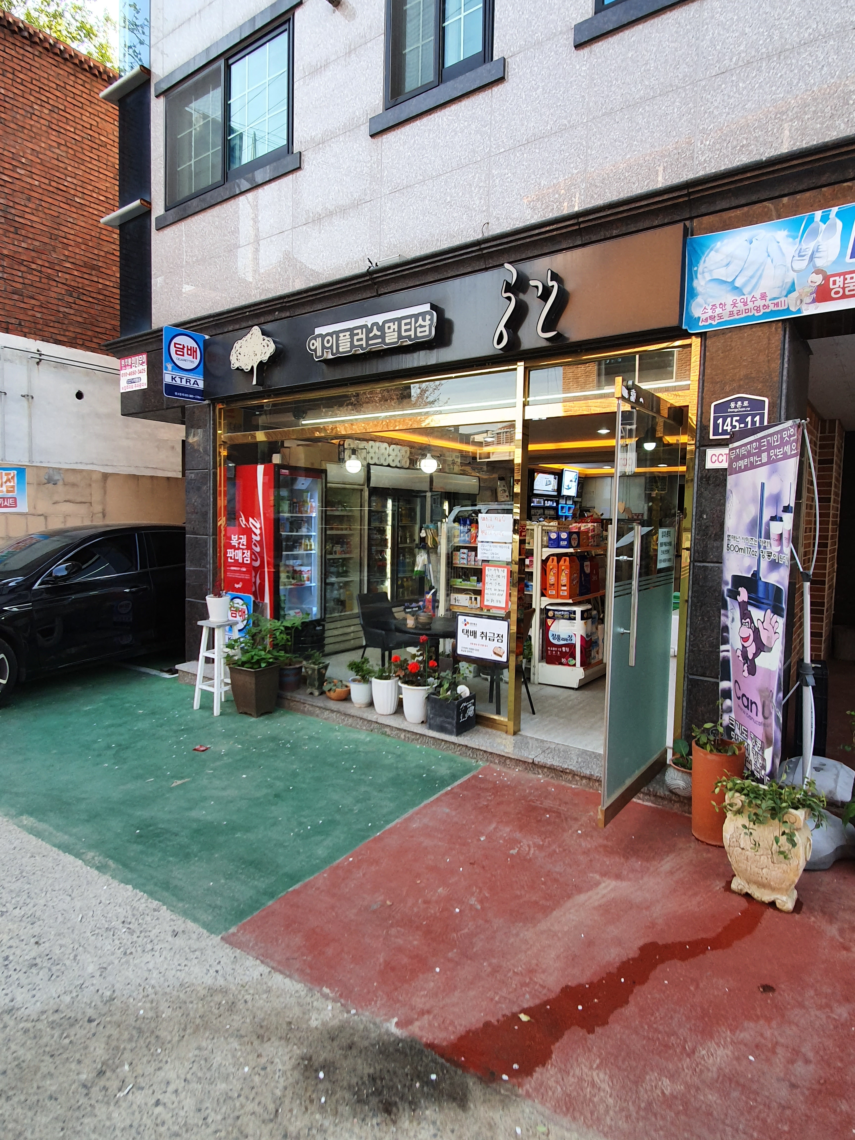 공간 대표 이미지