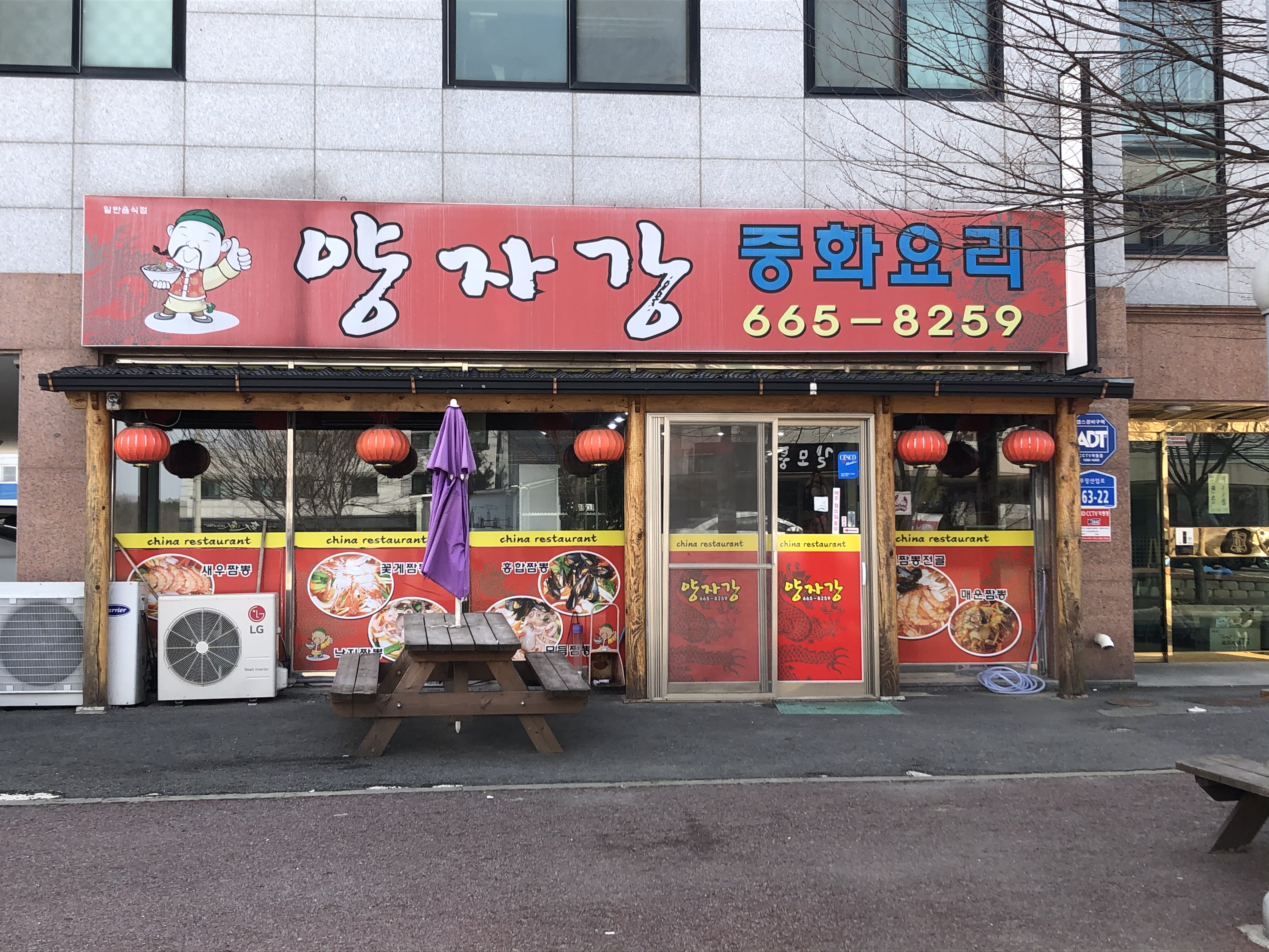 양자강 설명사진