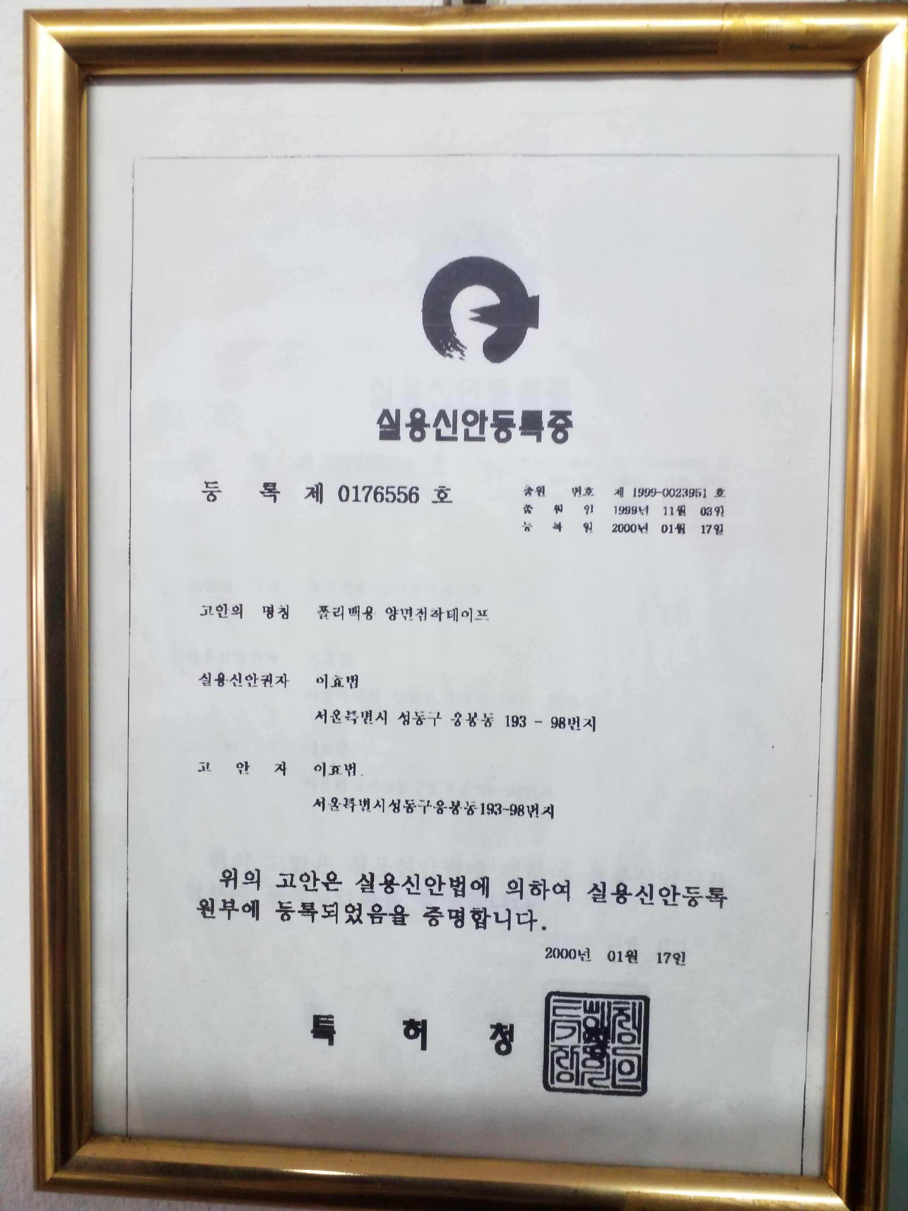 영진산업
