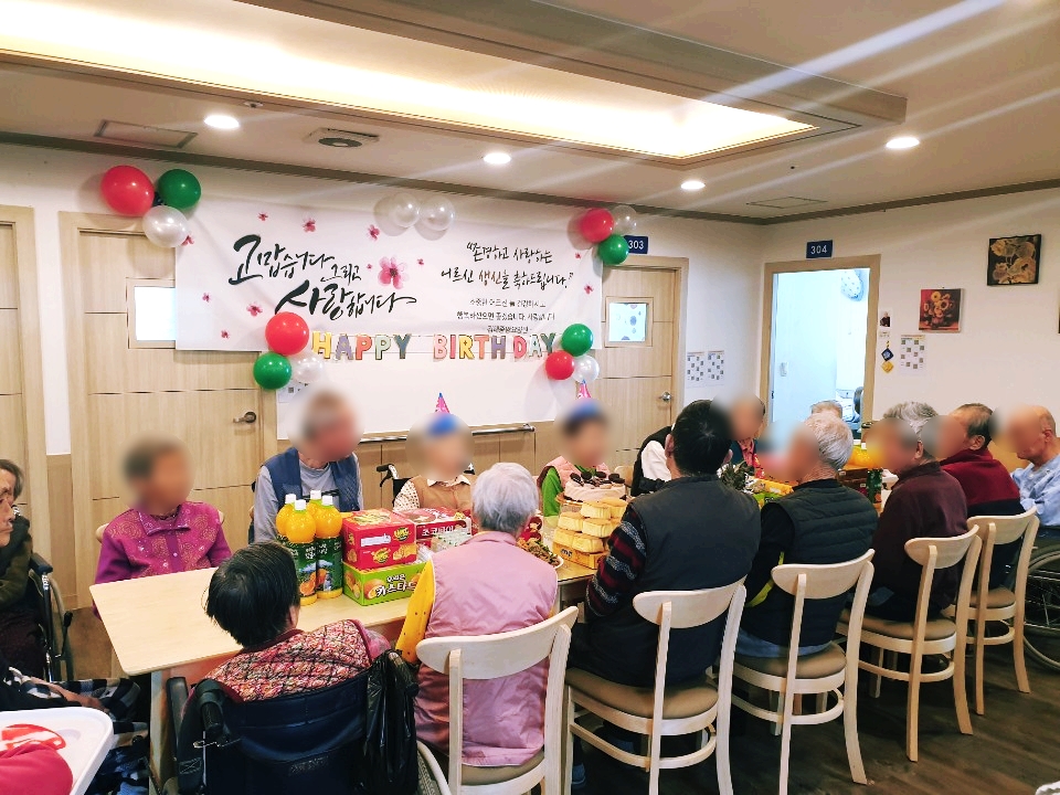 김해중앙요양원