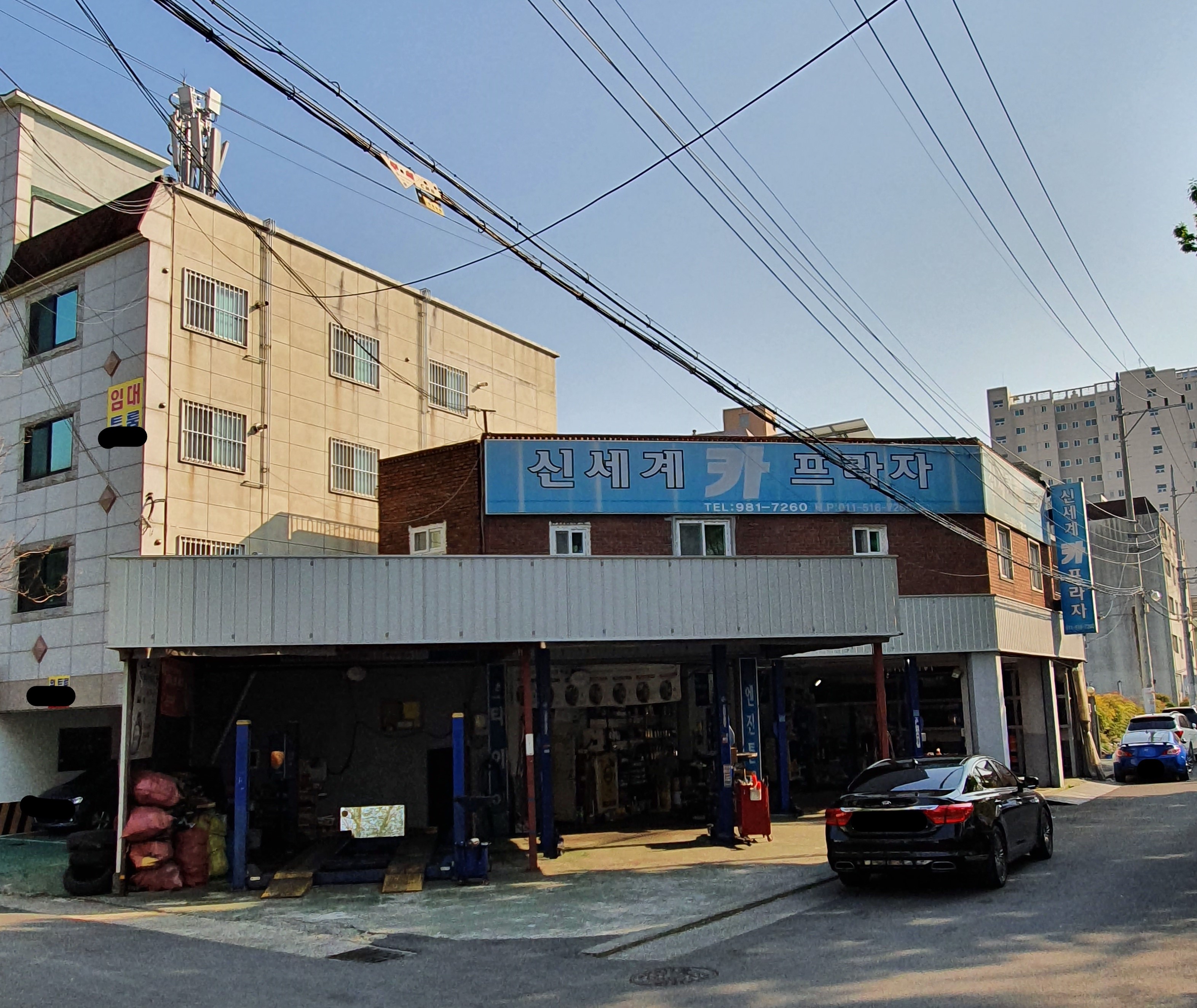 신세계카프라자