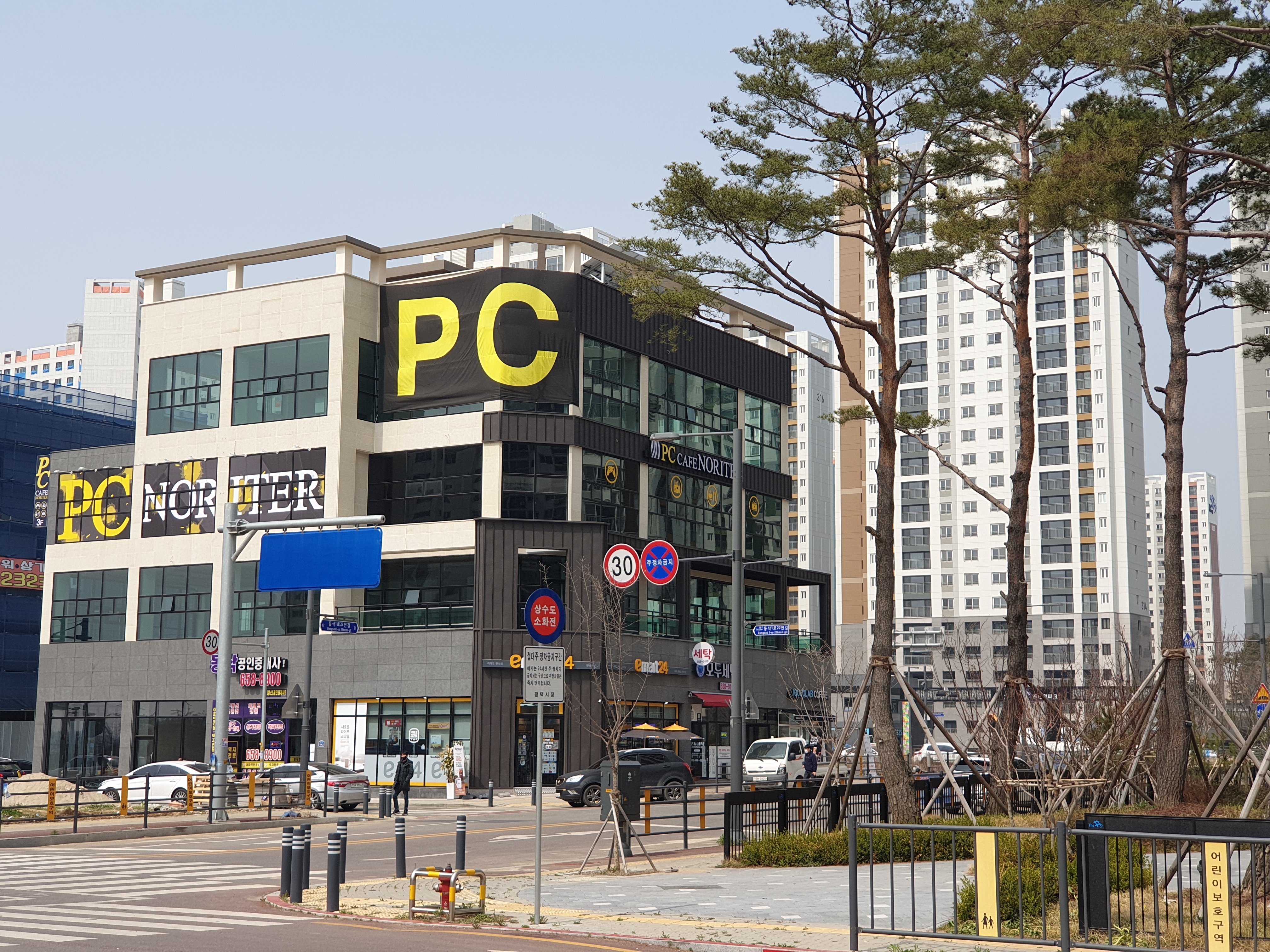 노리터PC cafe